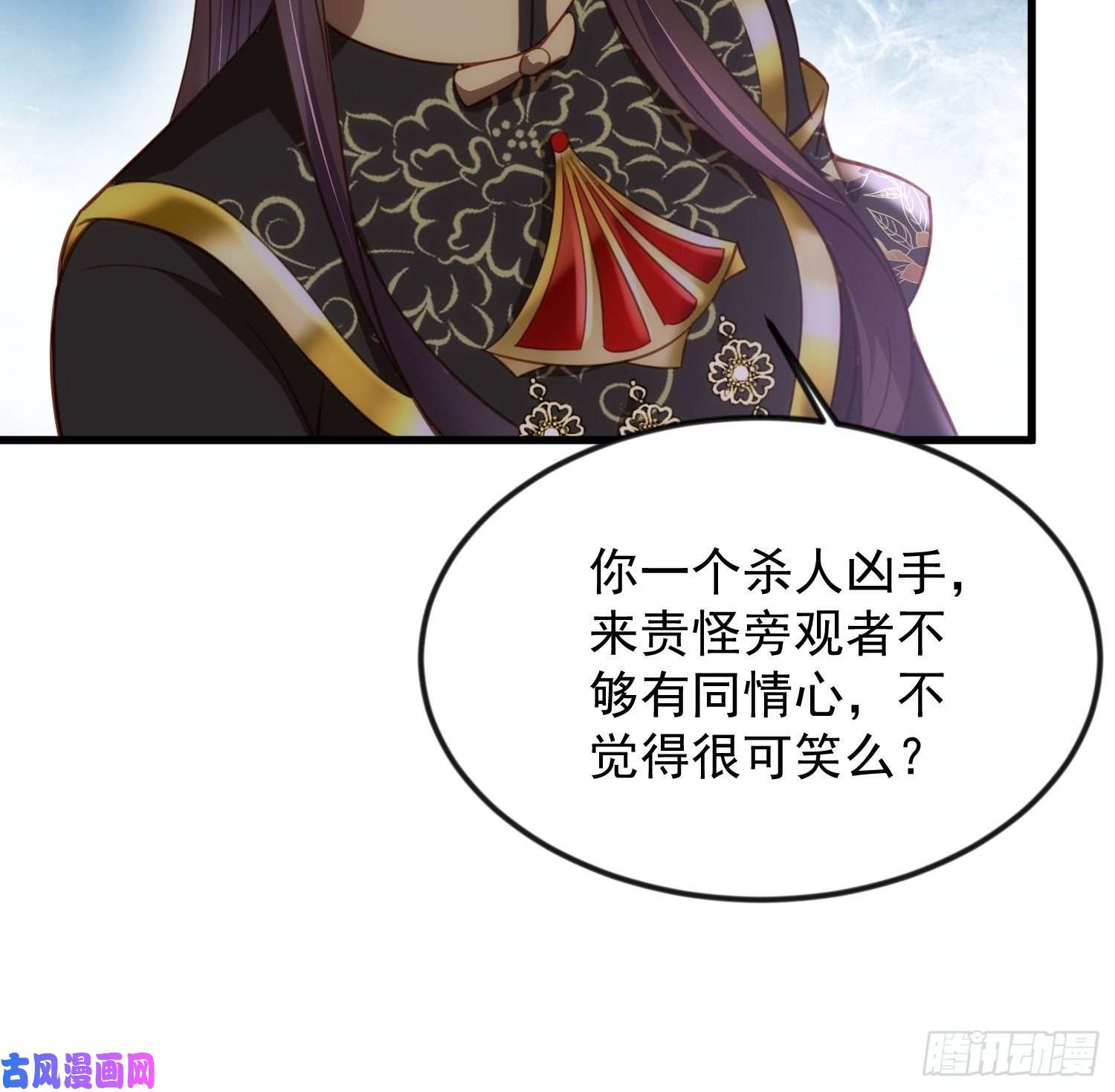 宦妃天下第186话 你的命是我的