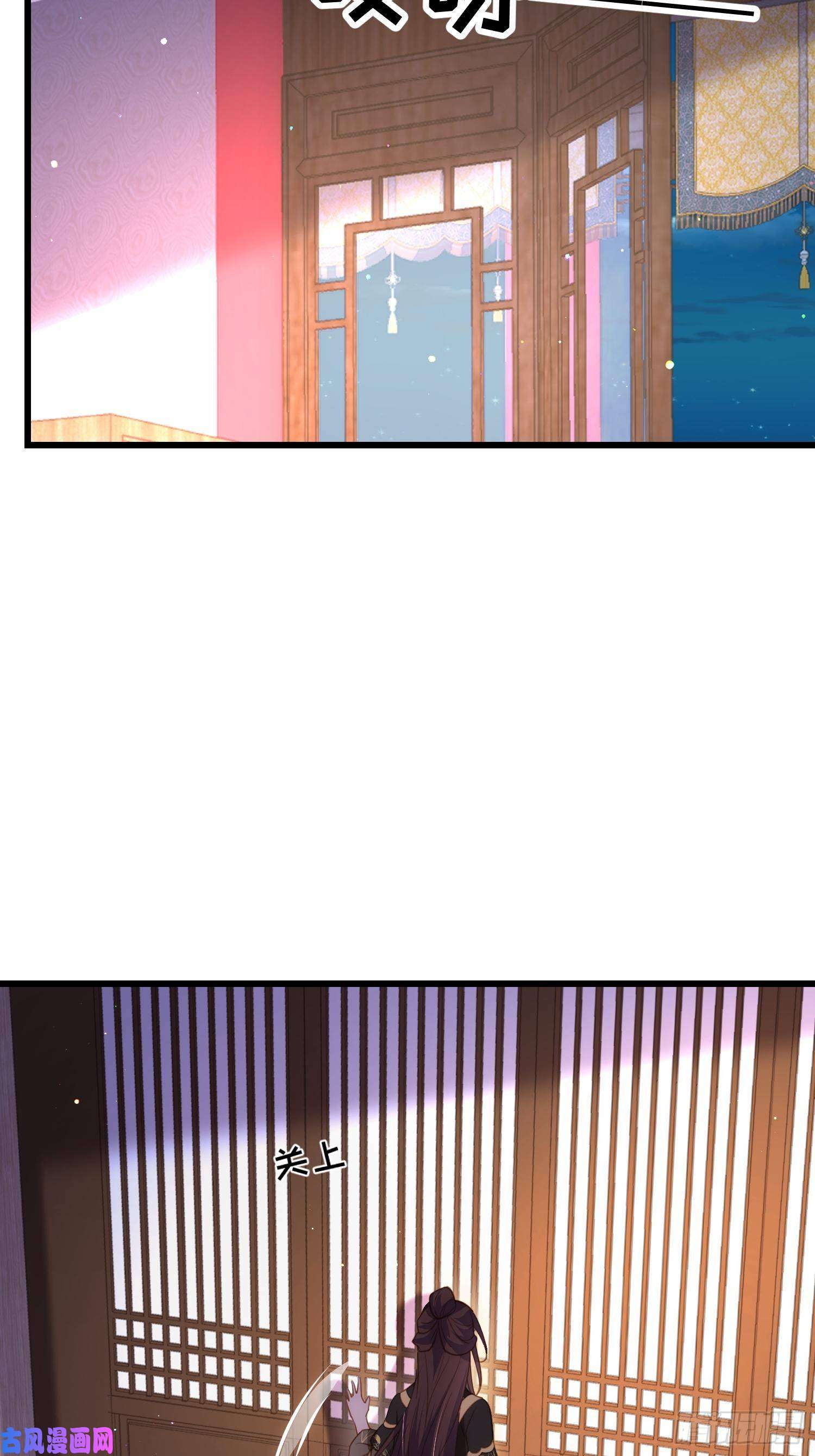 宦妃天下第186话 你的命是我的