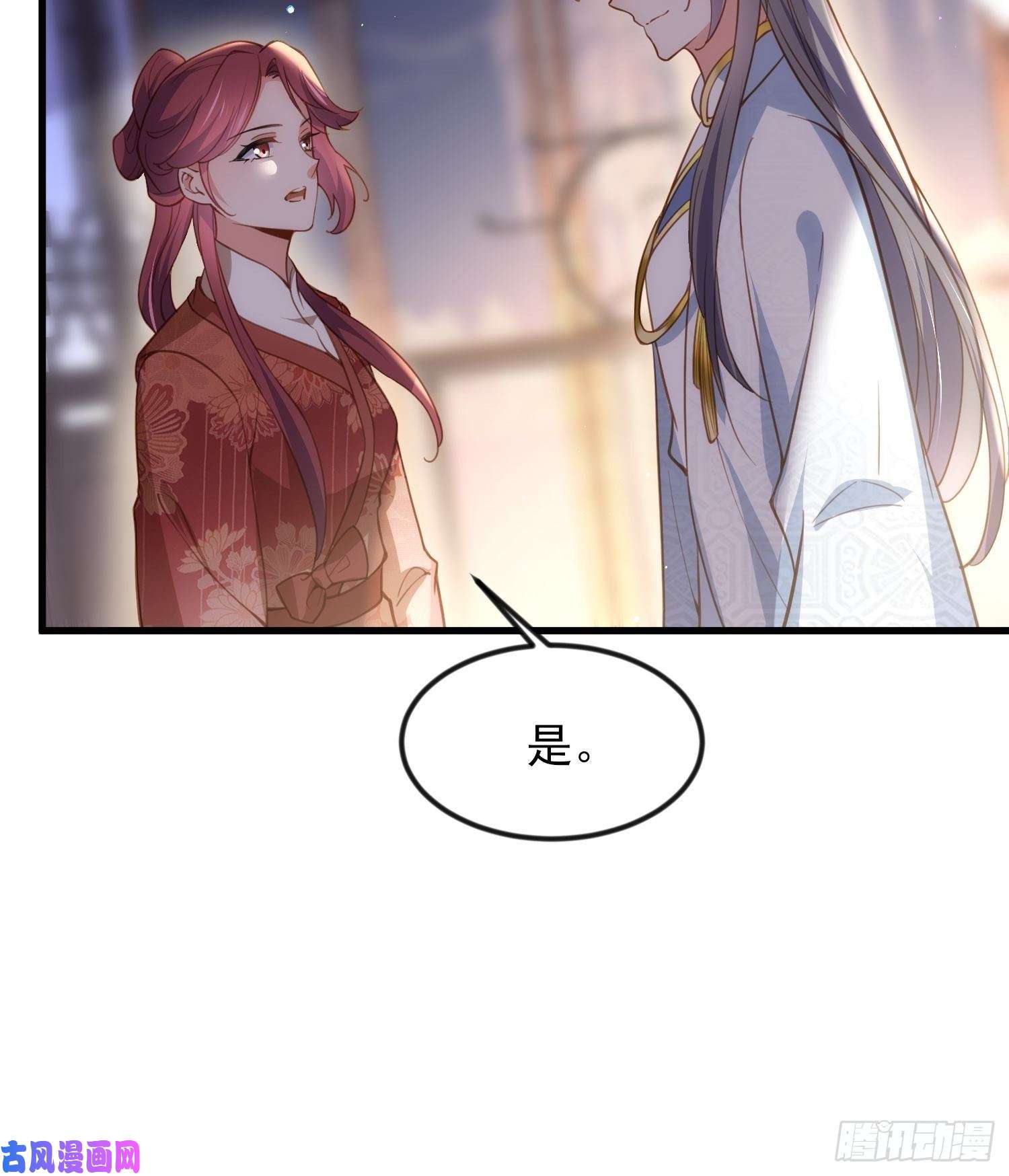 宦妃天下第188话 下地狱赔罪