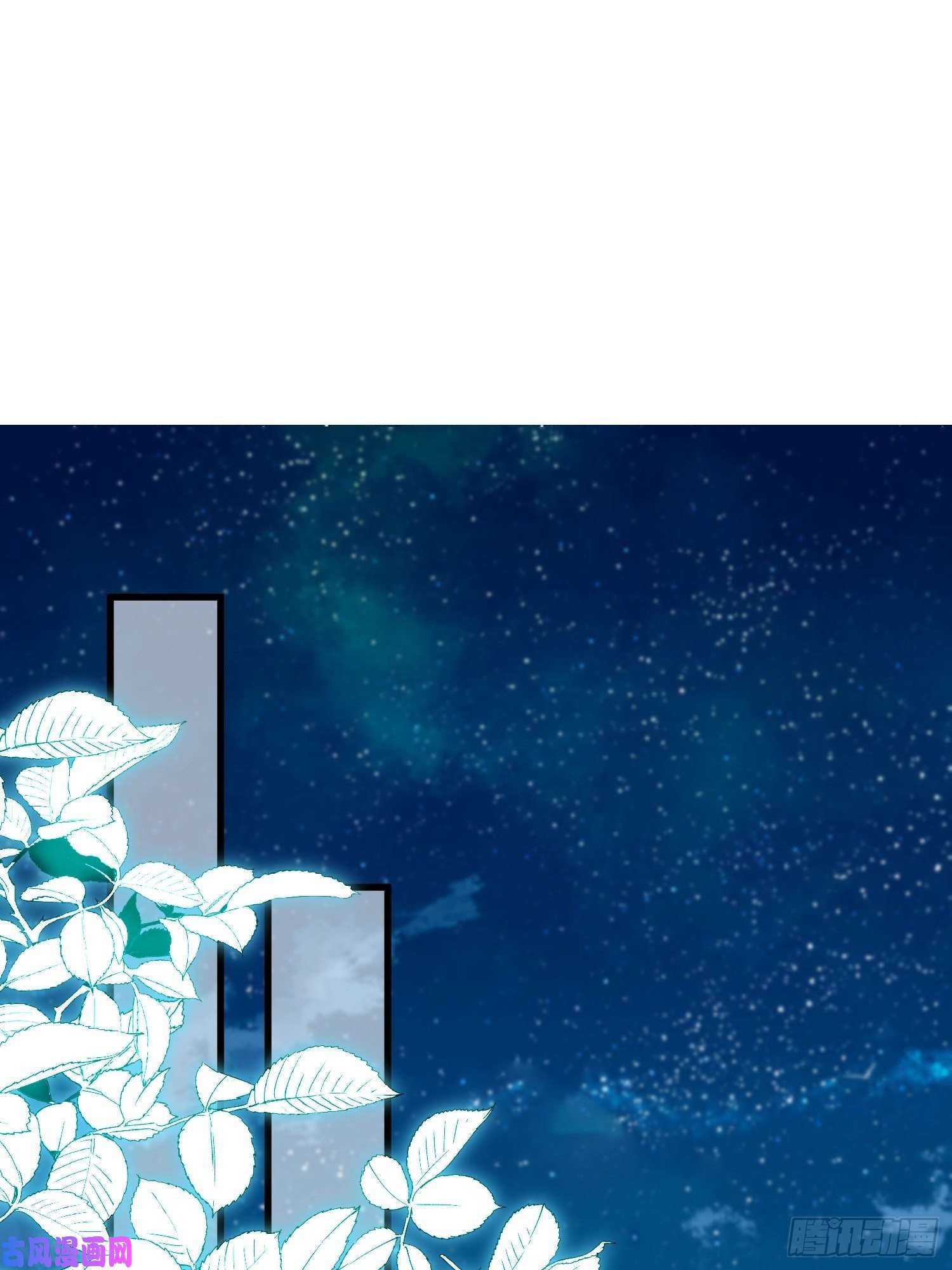 宦妃天下第188话 下地狱赔罪