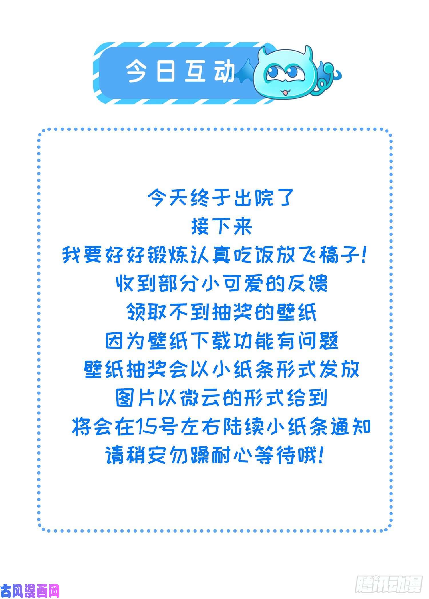 宦妃天下第188话 下地狱赔罪