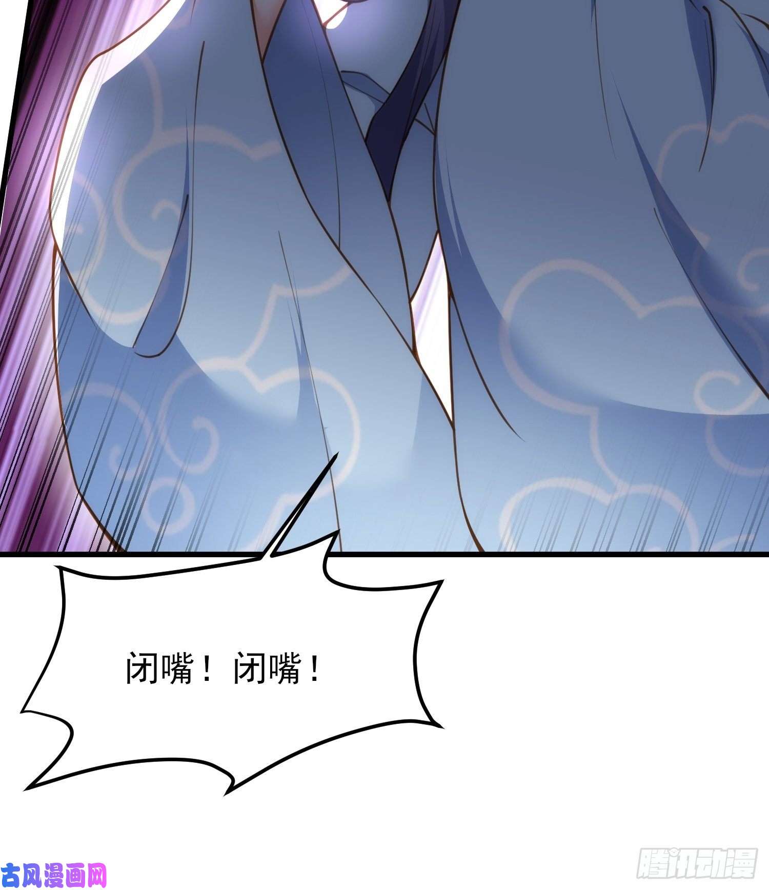 宦妃天下第188话 下地狱赔罪