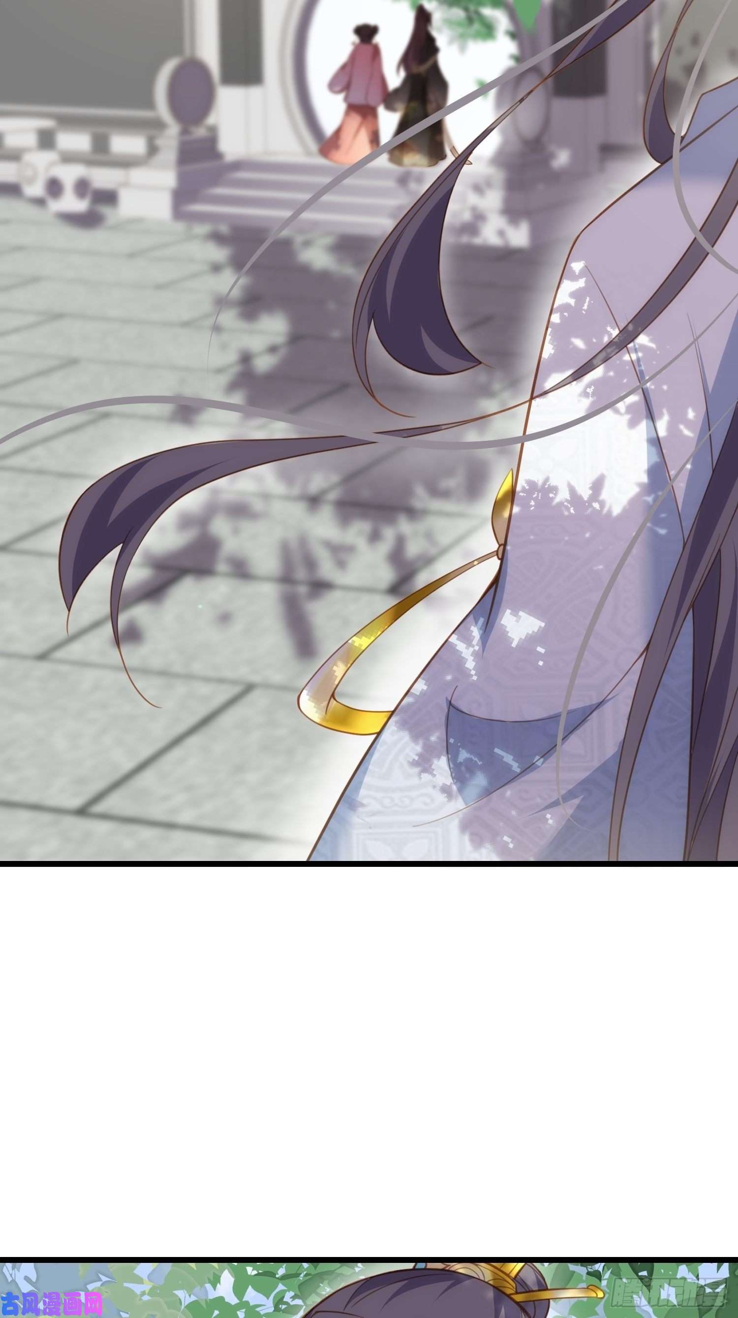 宦妃天下第189话 你真甜