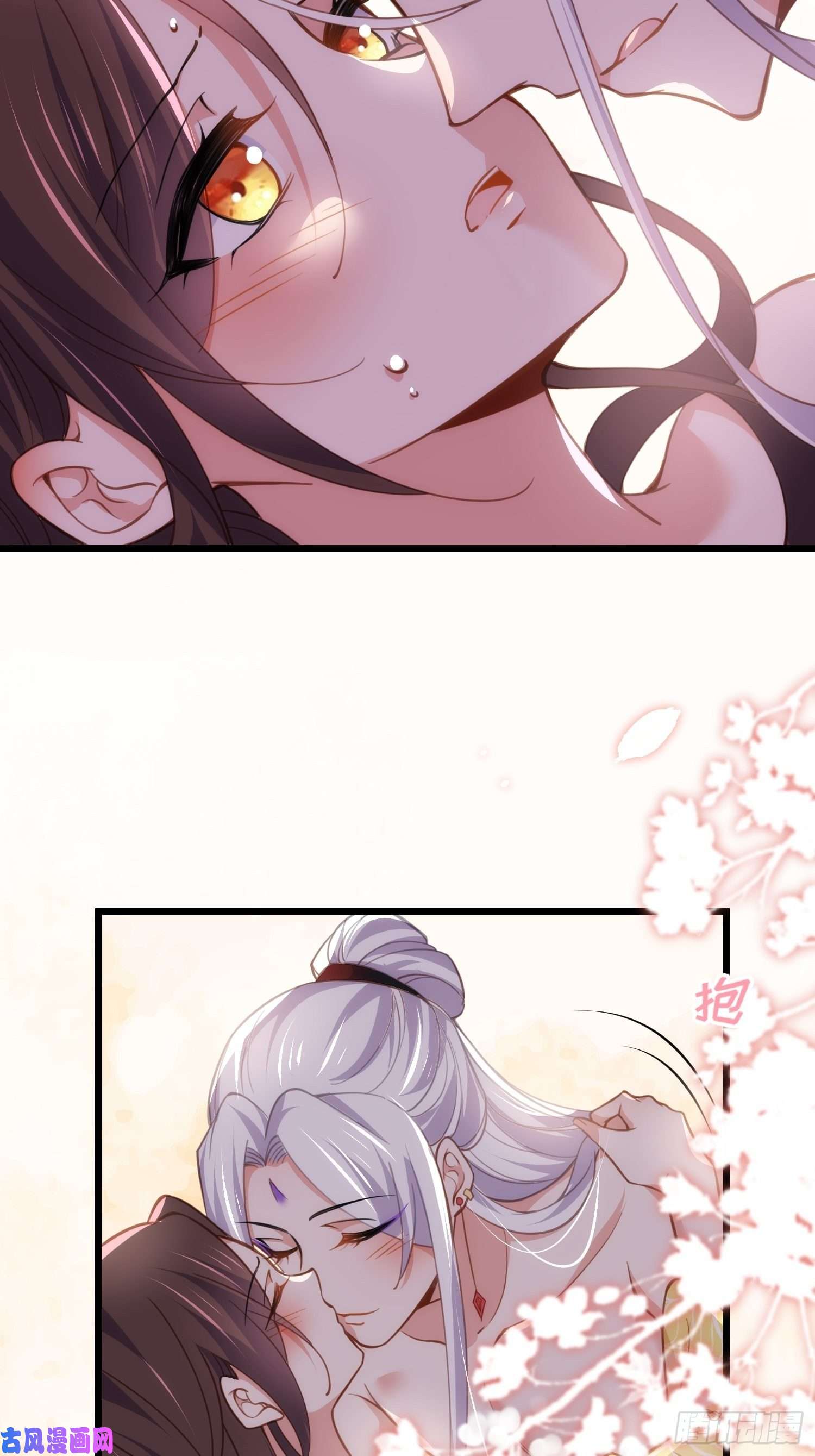 宦妃天下第189话 你真甜