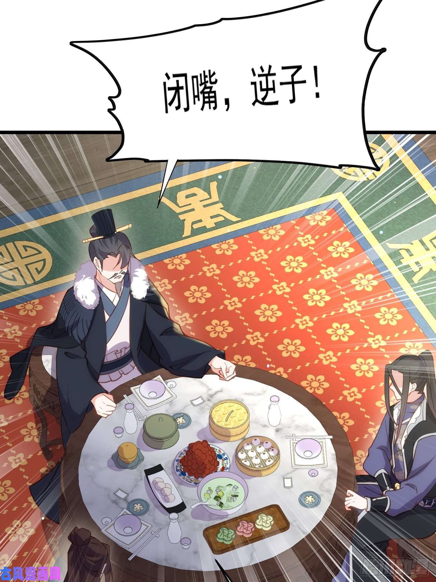 宦妃天下第190话 算计白嬷嬷