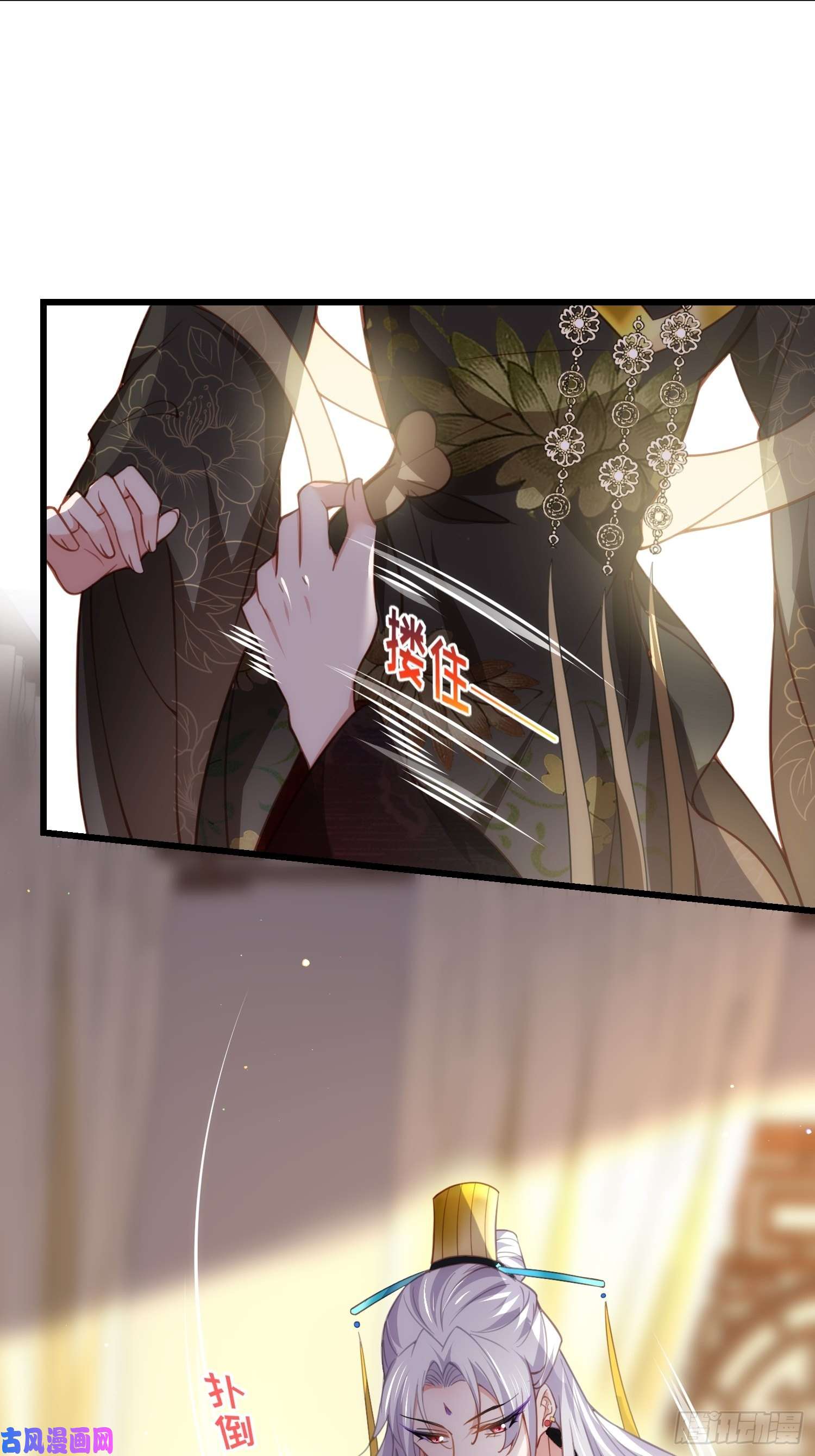 宦妃天下第191话 龙座上的爱