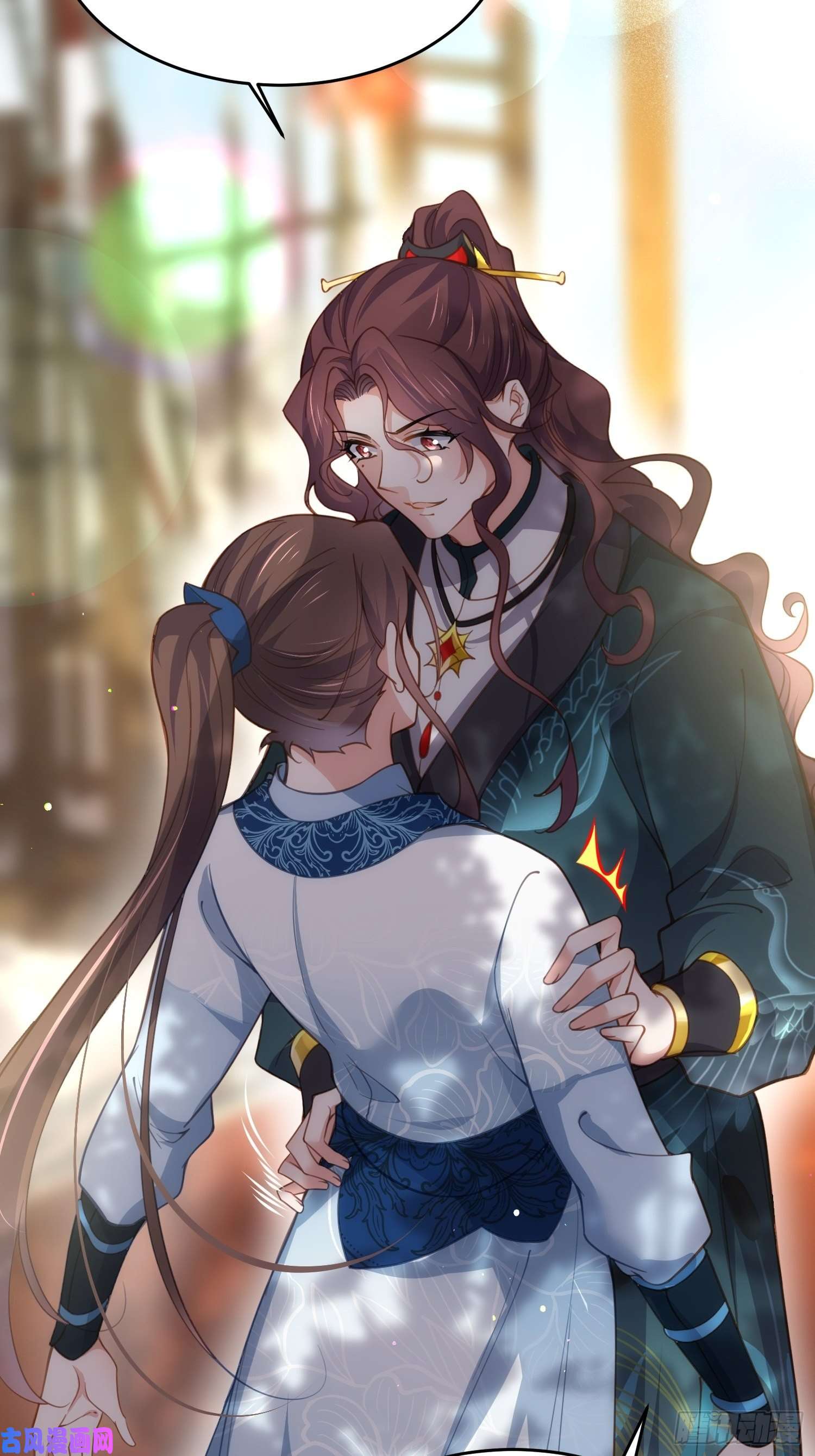 宦妃天下第192话 成为我的女人