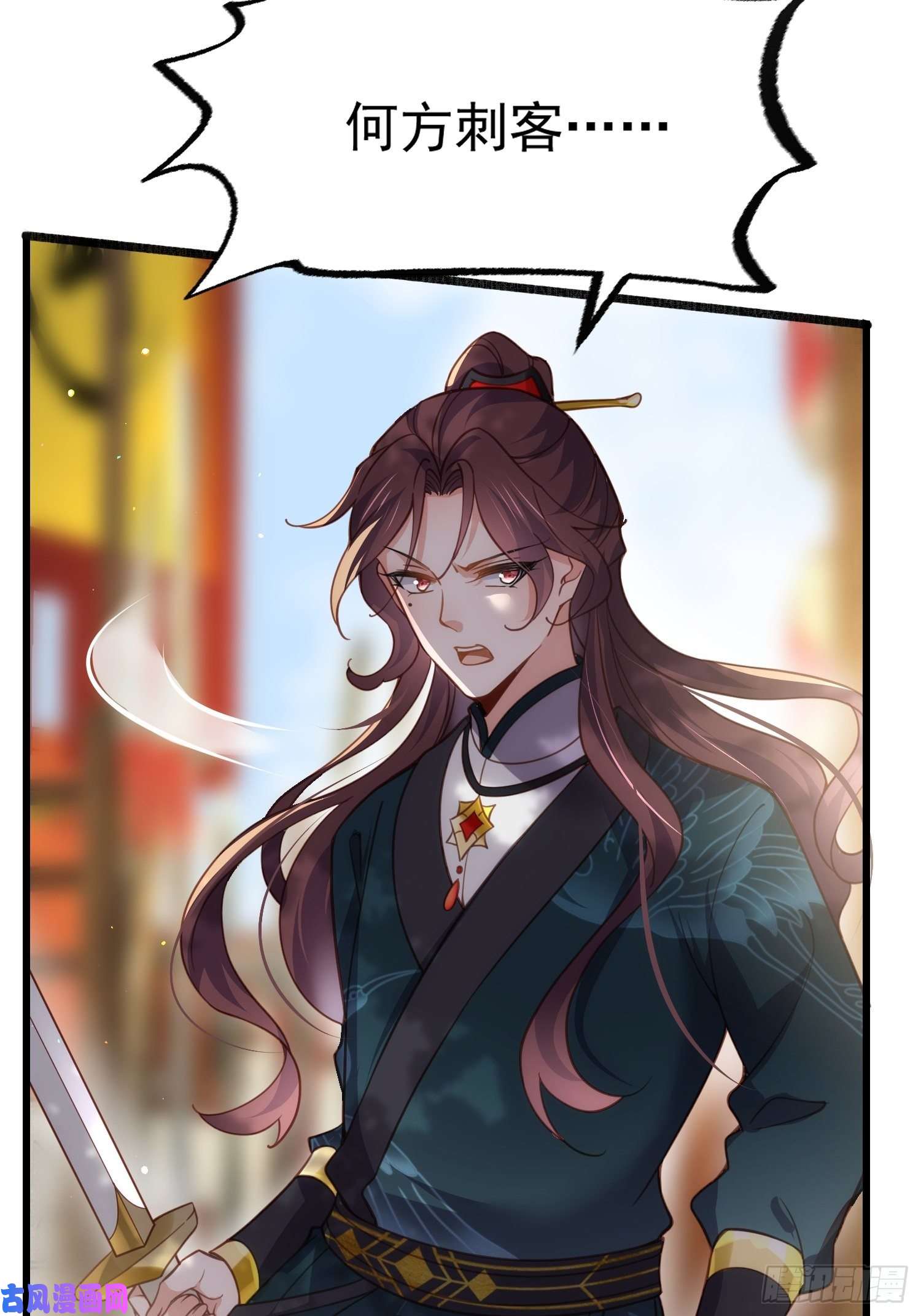 宦妃天下第192话 成为我的女人