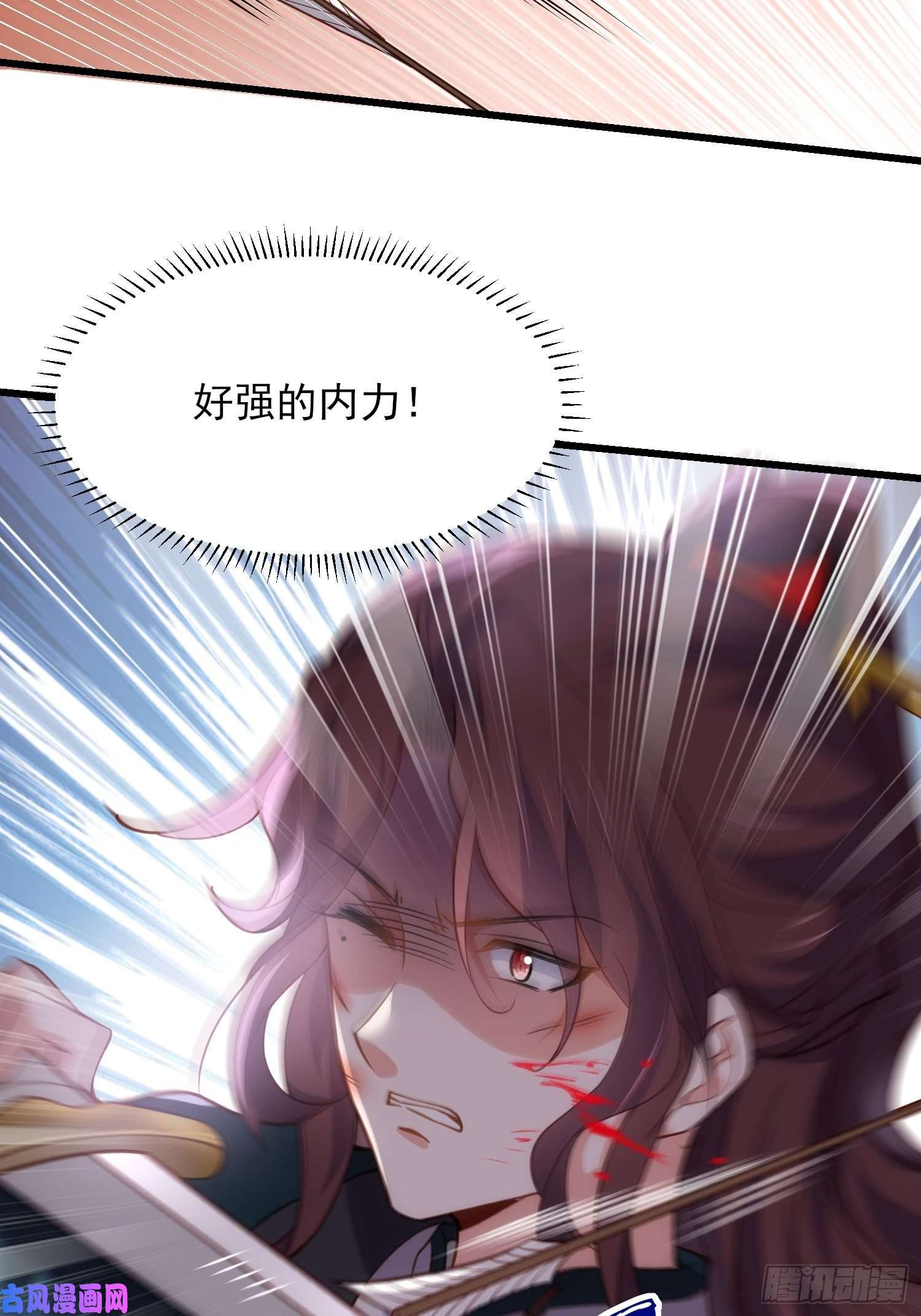 宦妃天下第192话 成为我的女人