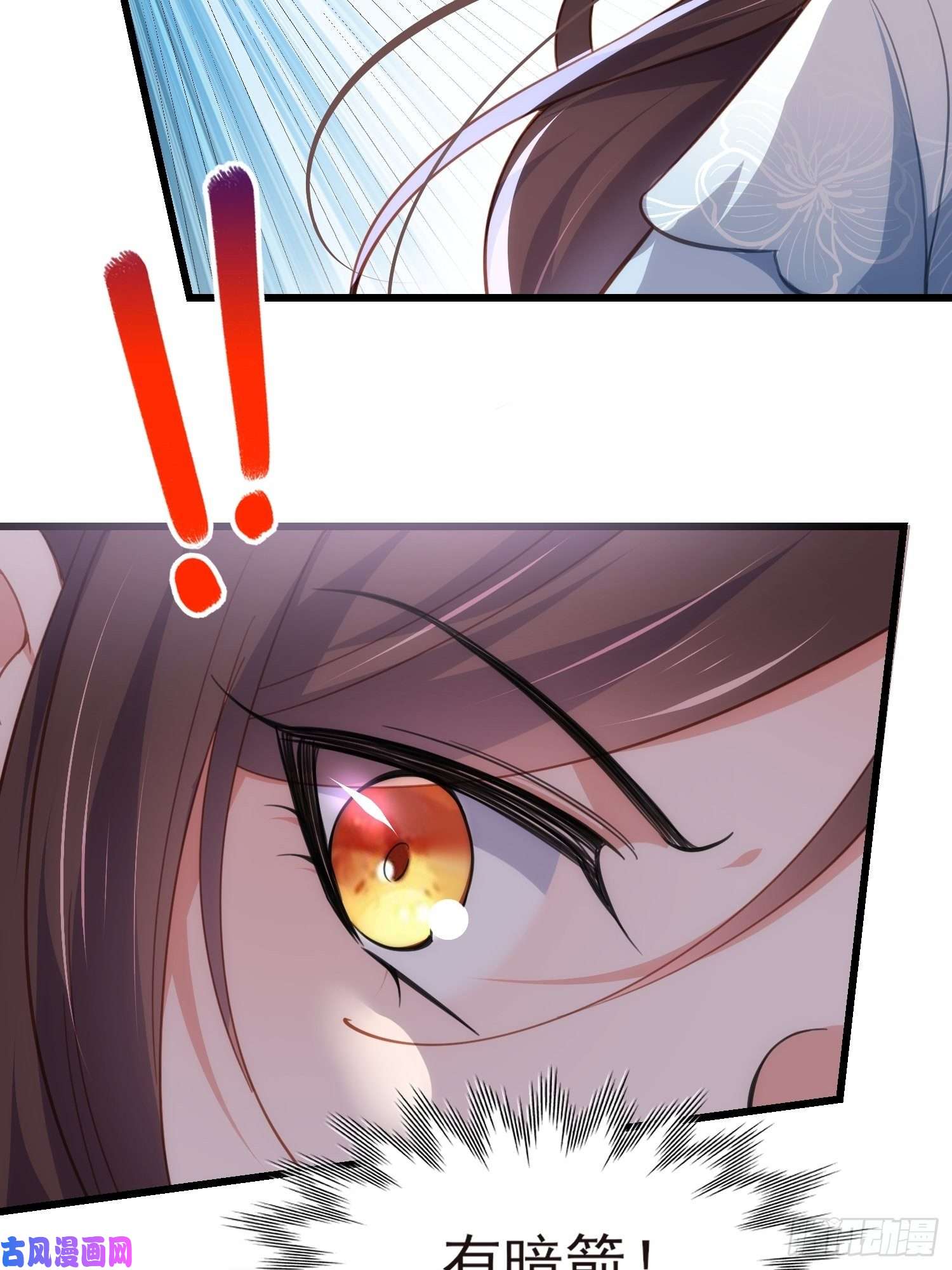 宦妃天下第192话 成为我的女人