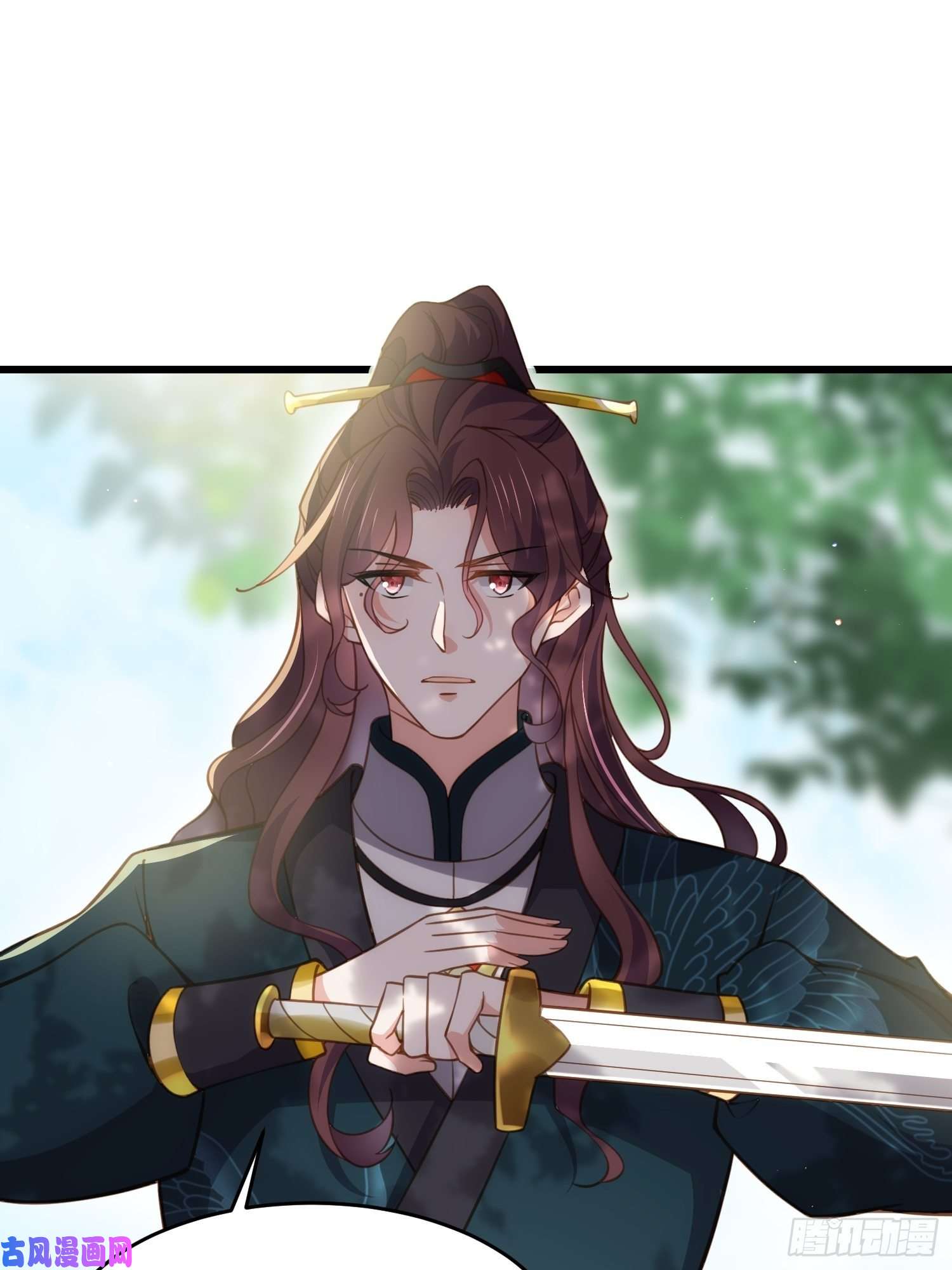 宦妃天下第193话 让为师心怜不已