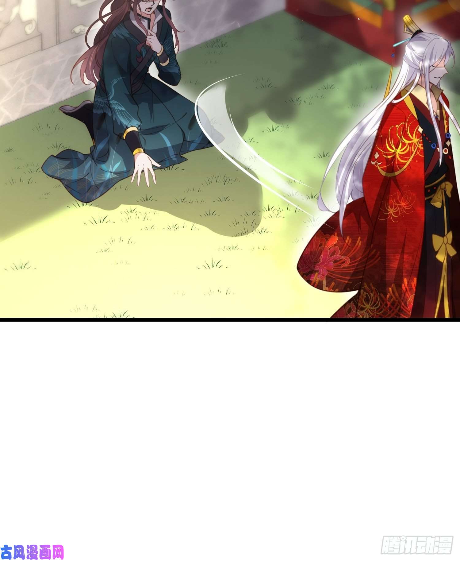 宦妃天下第193话 让为师心怜不已