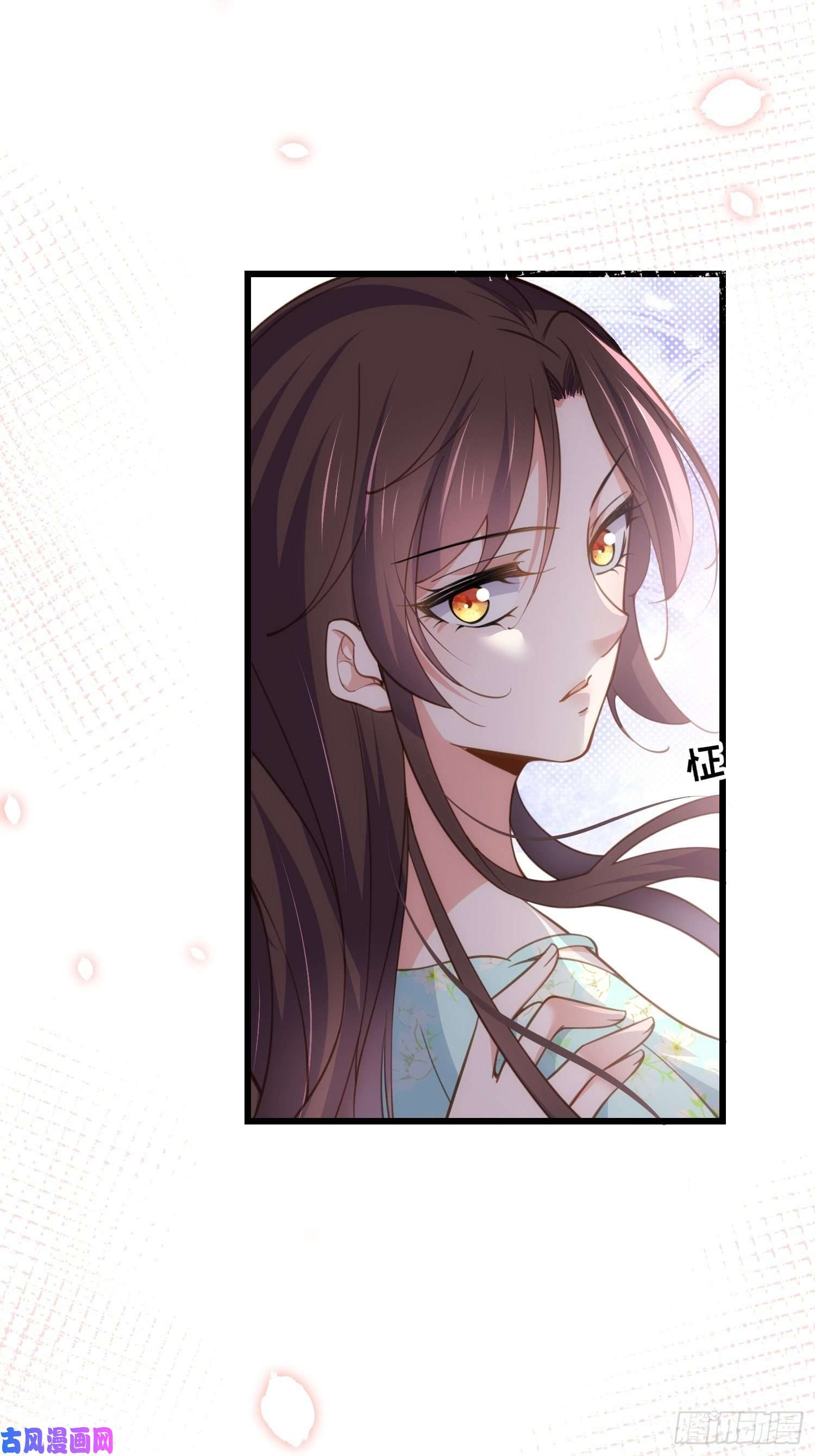 宦妃天下第194话 打包送给为师