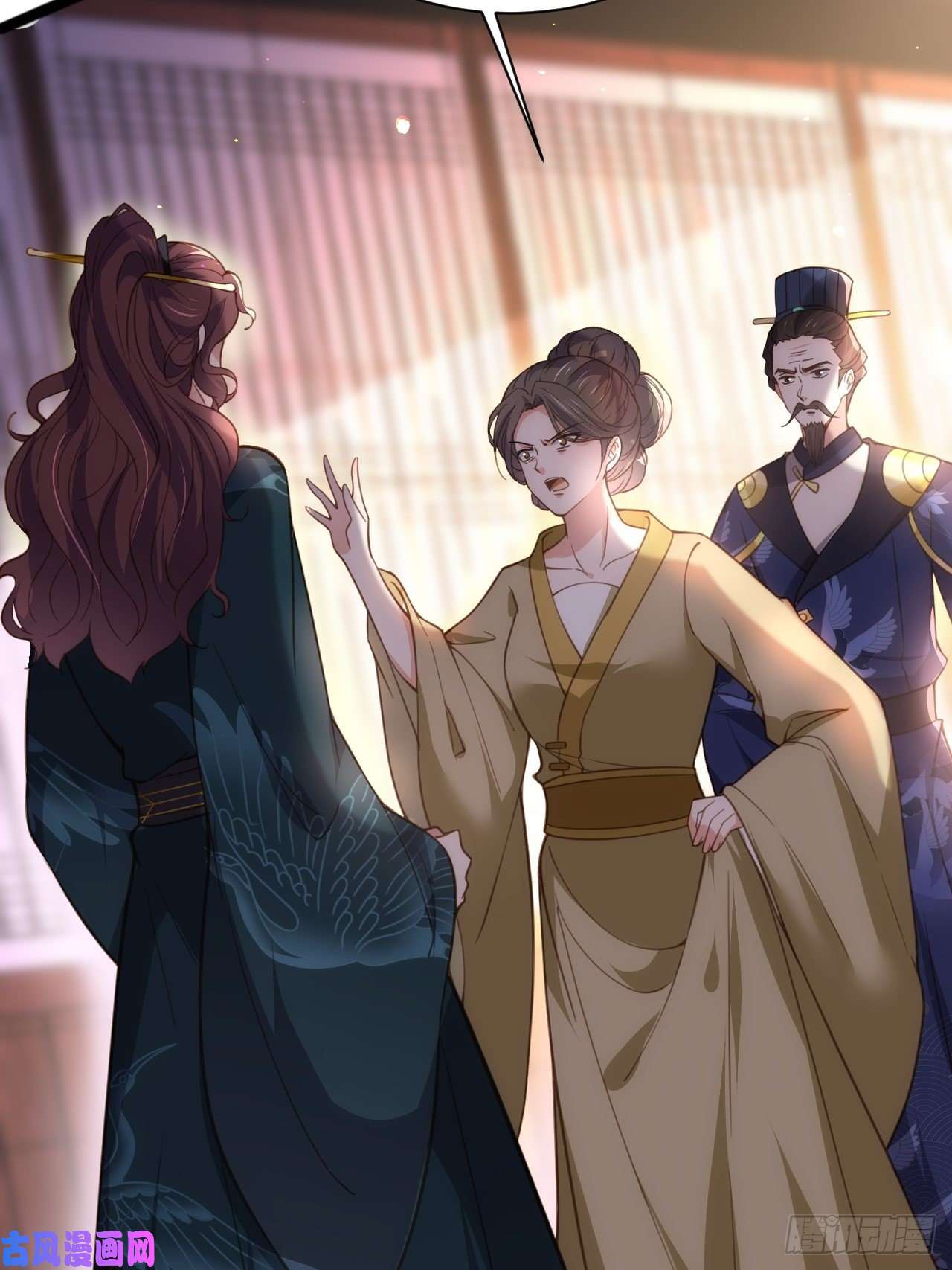 宦妃天下第194话 打包送给为师