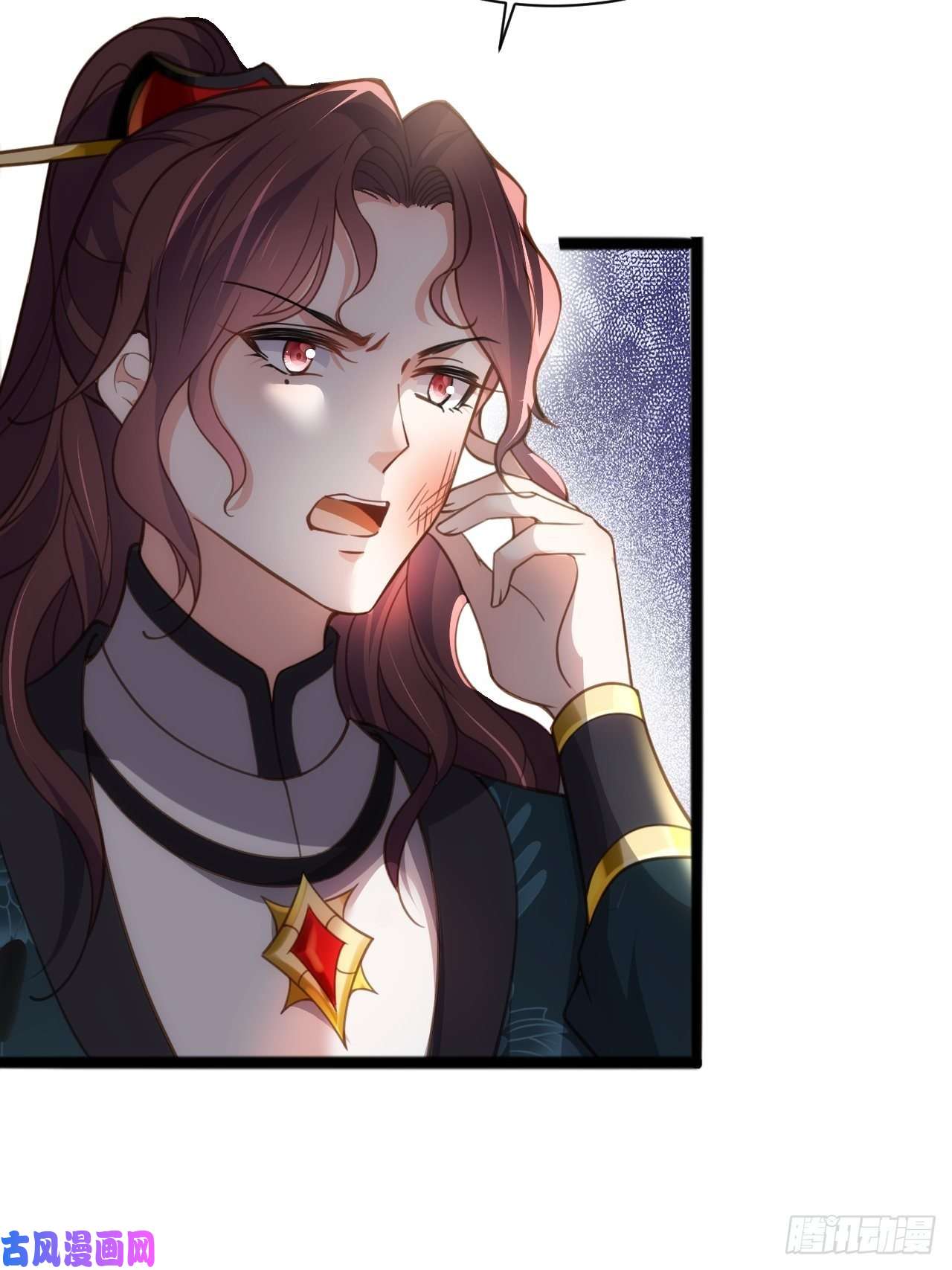 宦妃天下第194话 打包送给为师