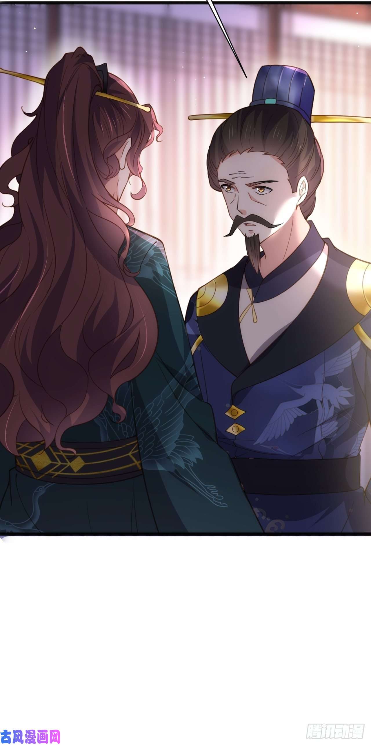 宦妃天下第194话 打包送给为师