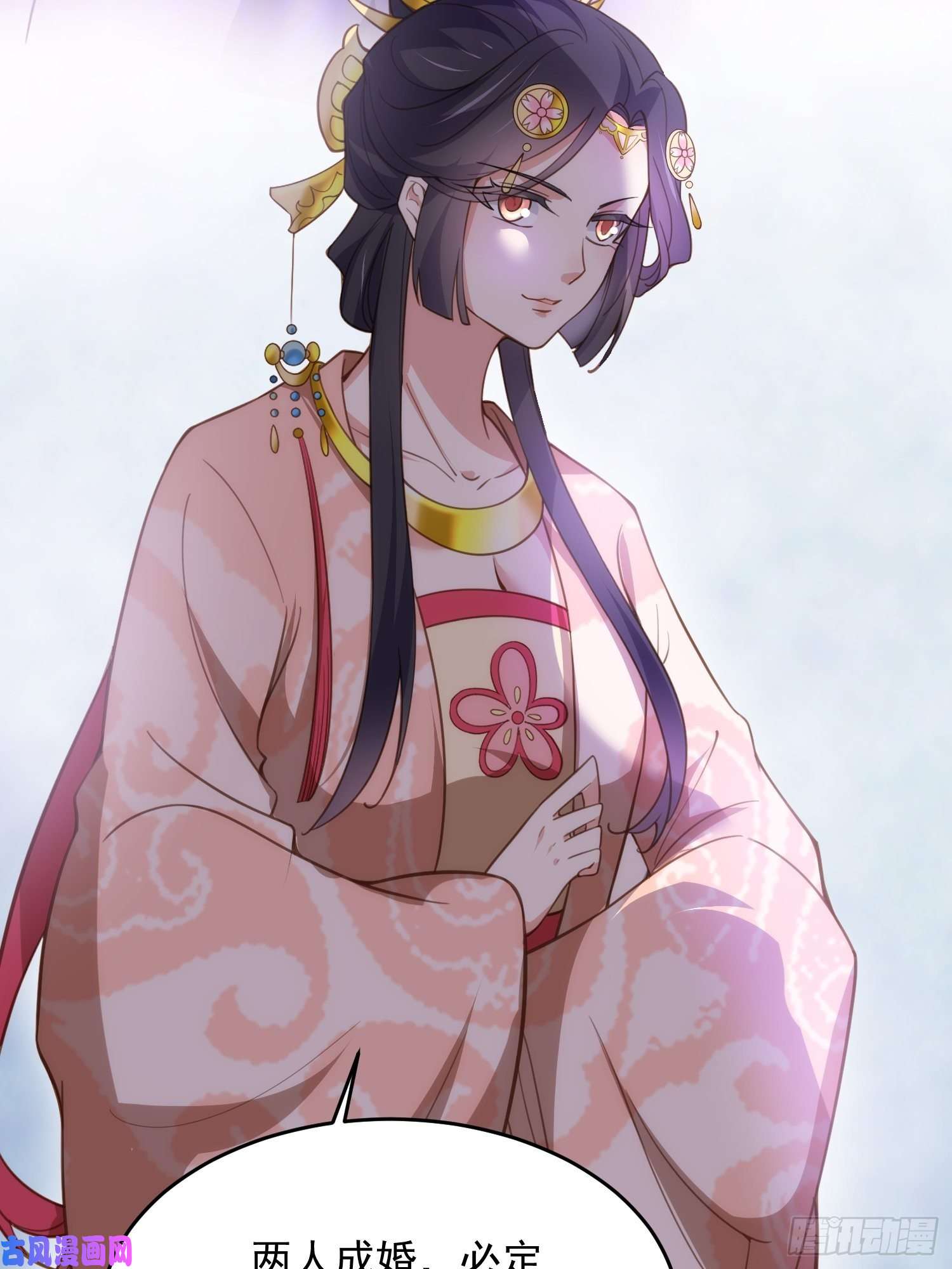 宦妃天下第195话 芳官与韩贵妃的奸情