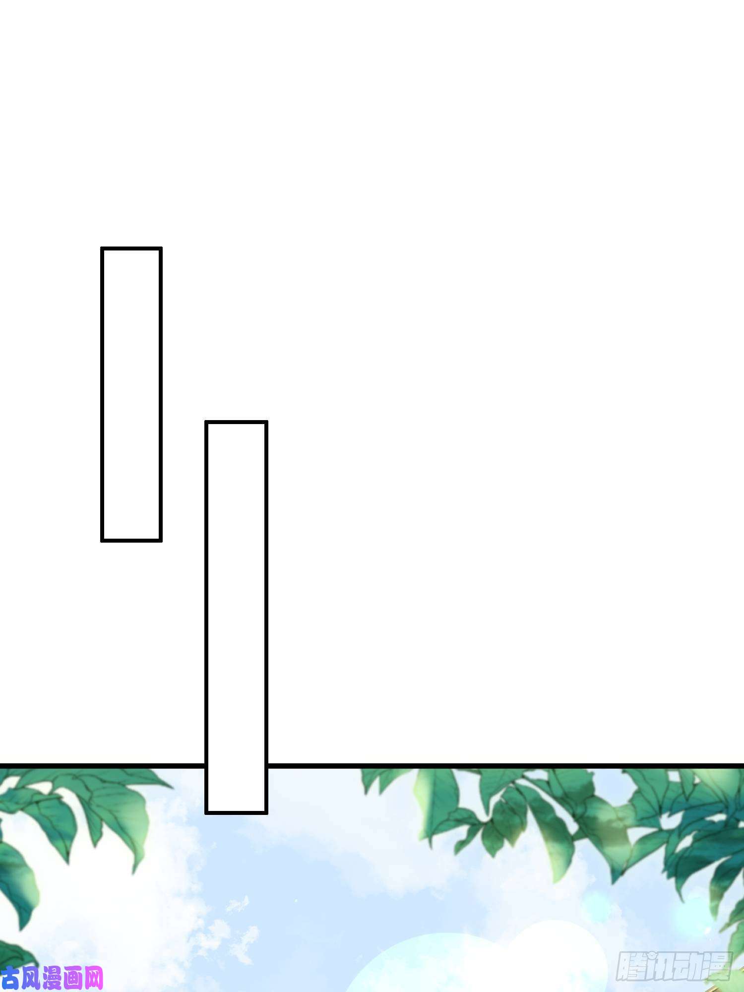 宦妃天下第195话 芳官与韩贵妃的奸情