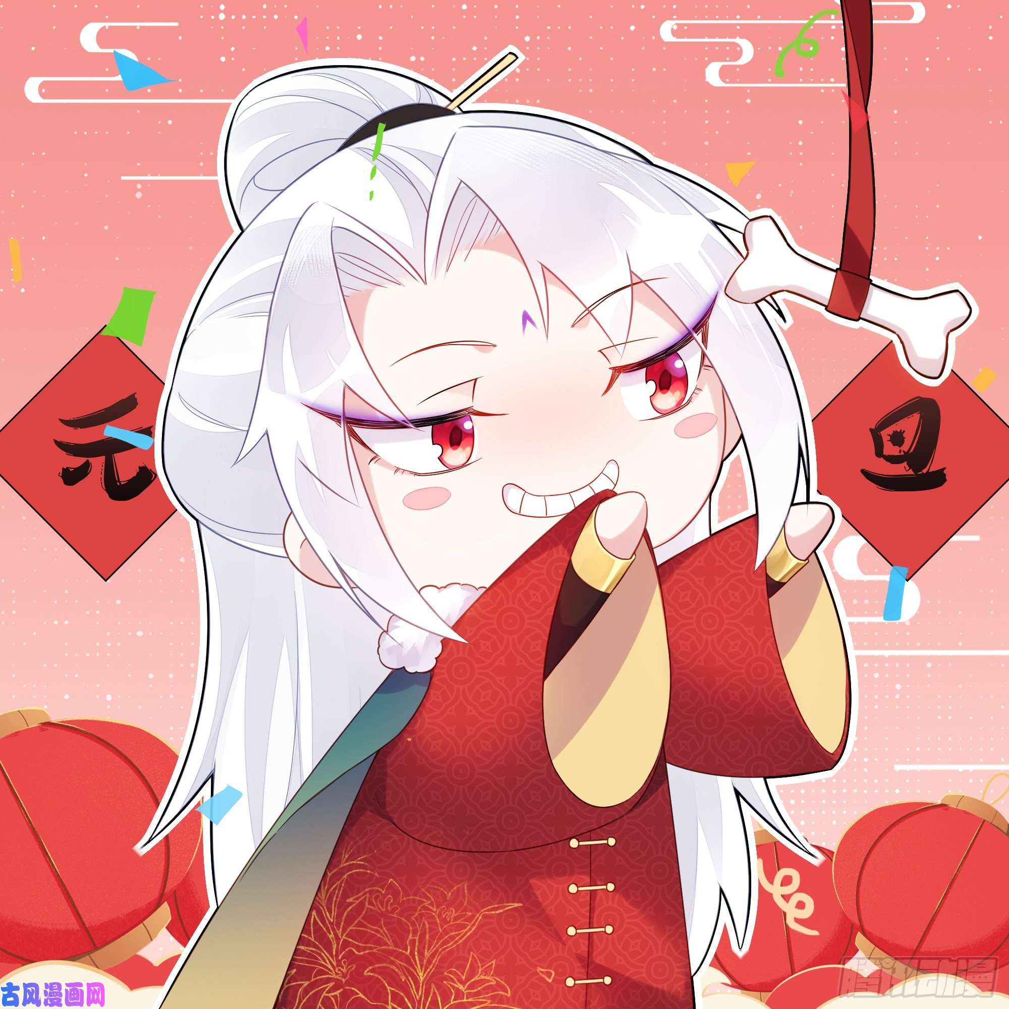 宦妃天下元旦快乐！