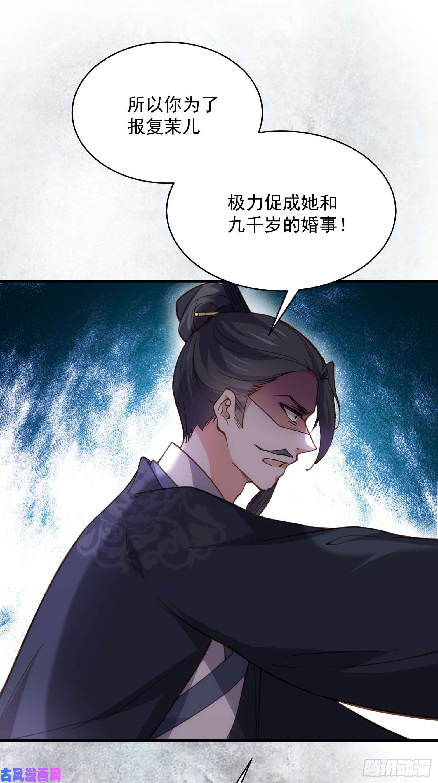 宦妃天下第198话 忘川水