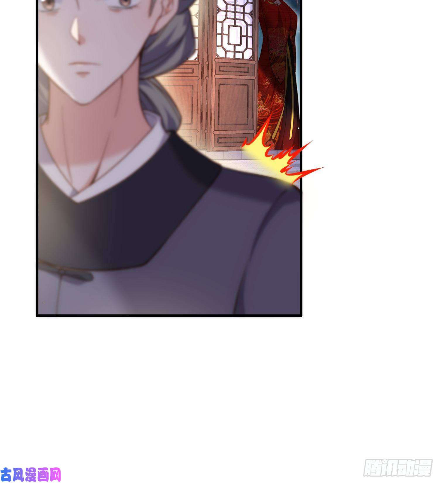 宦妃天下第198话 忘川水