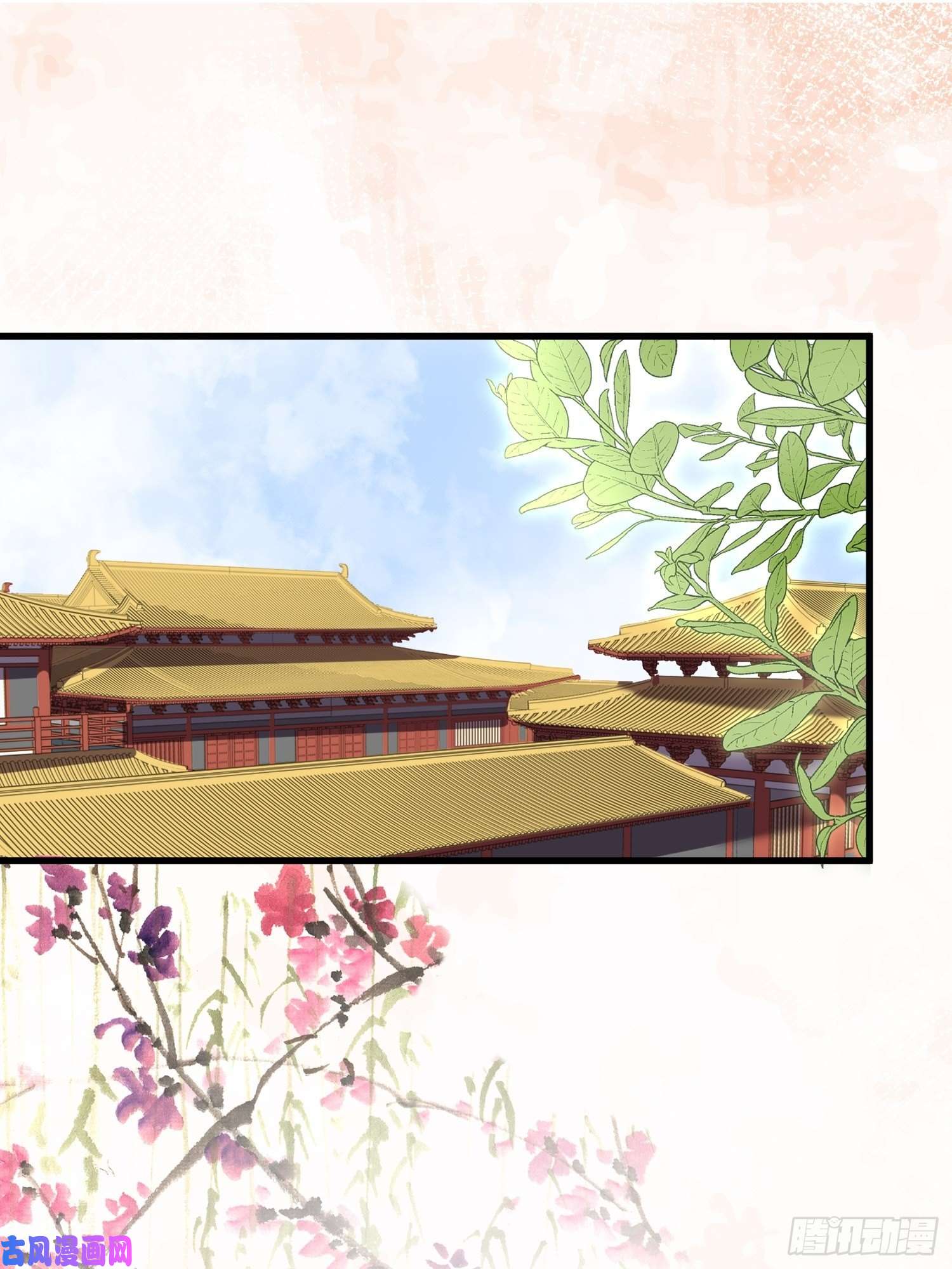 宦妃天下第199话 茉儿二婚