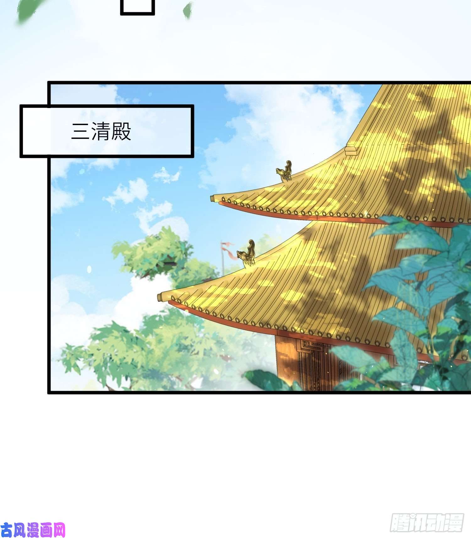 宦妃天下第199话 茉儿二婚