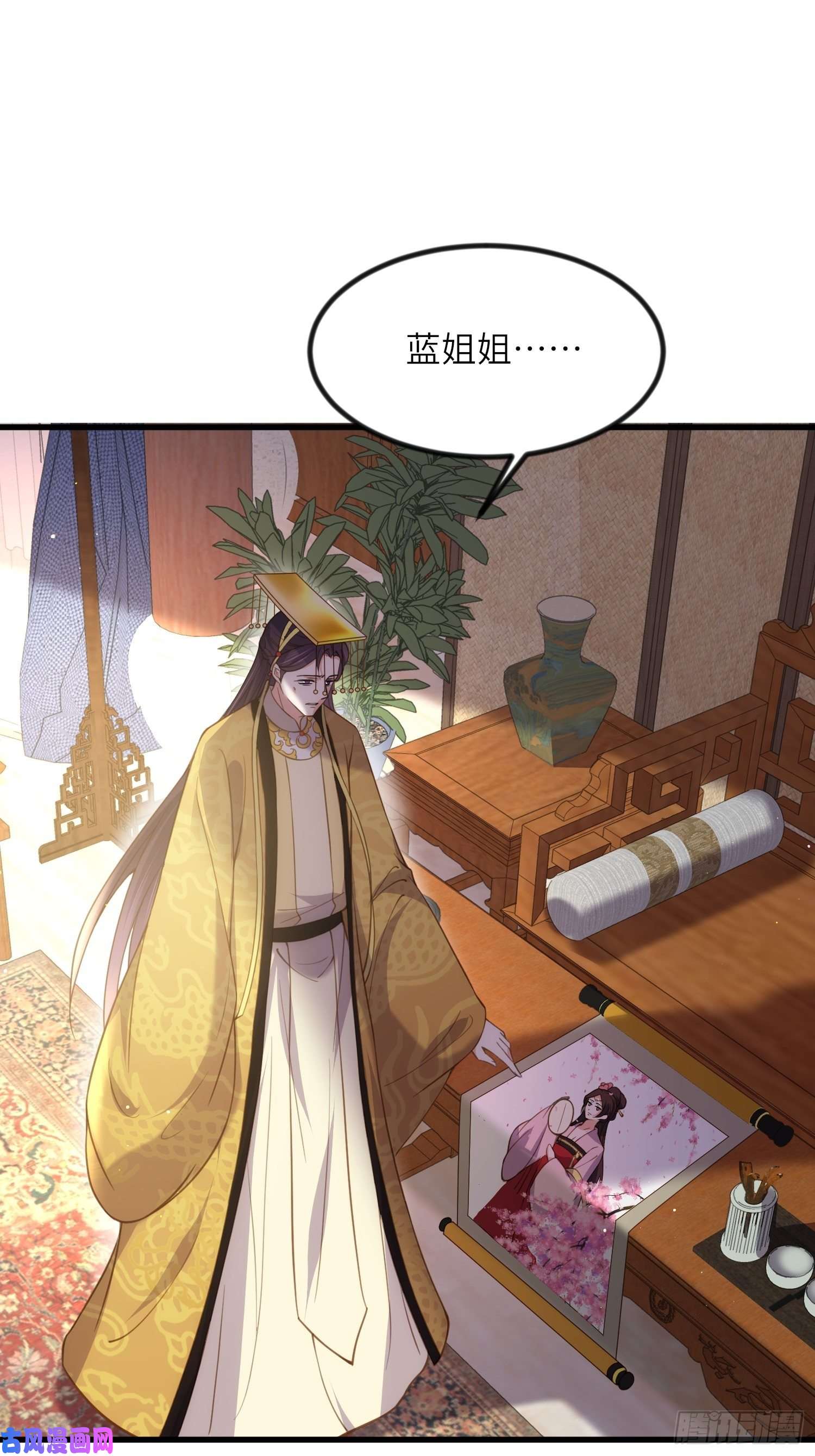 宦妃天下第199话 茉儿二婚