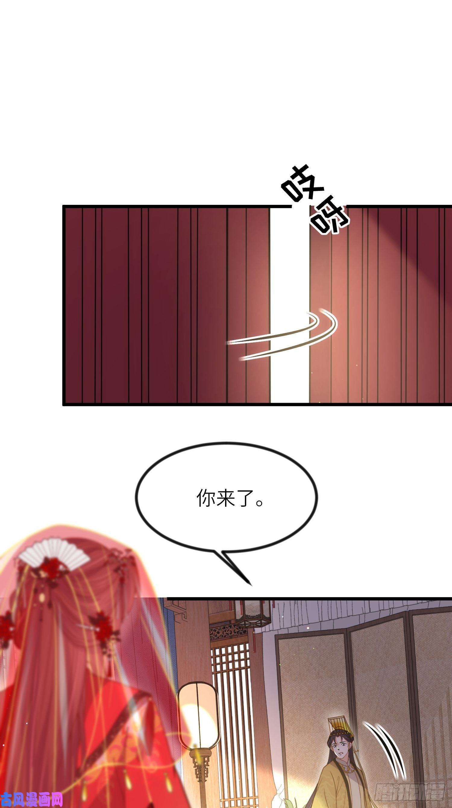 宦妃天下第199话 茉儿二婚