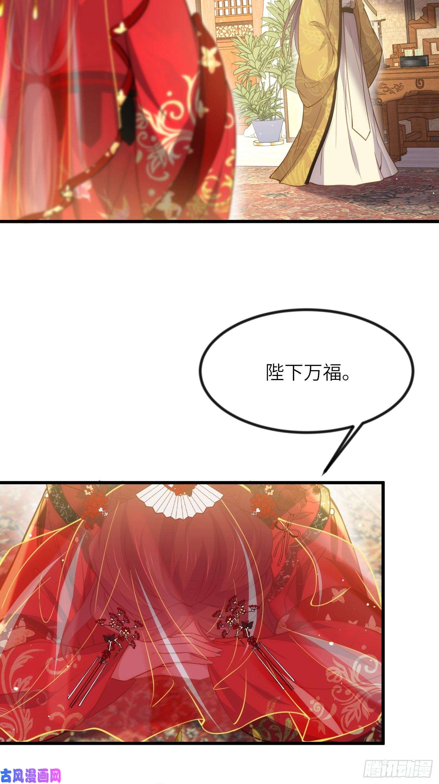 宦妃天下第199话 茉儿二婚