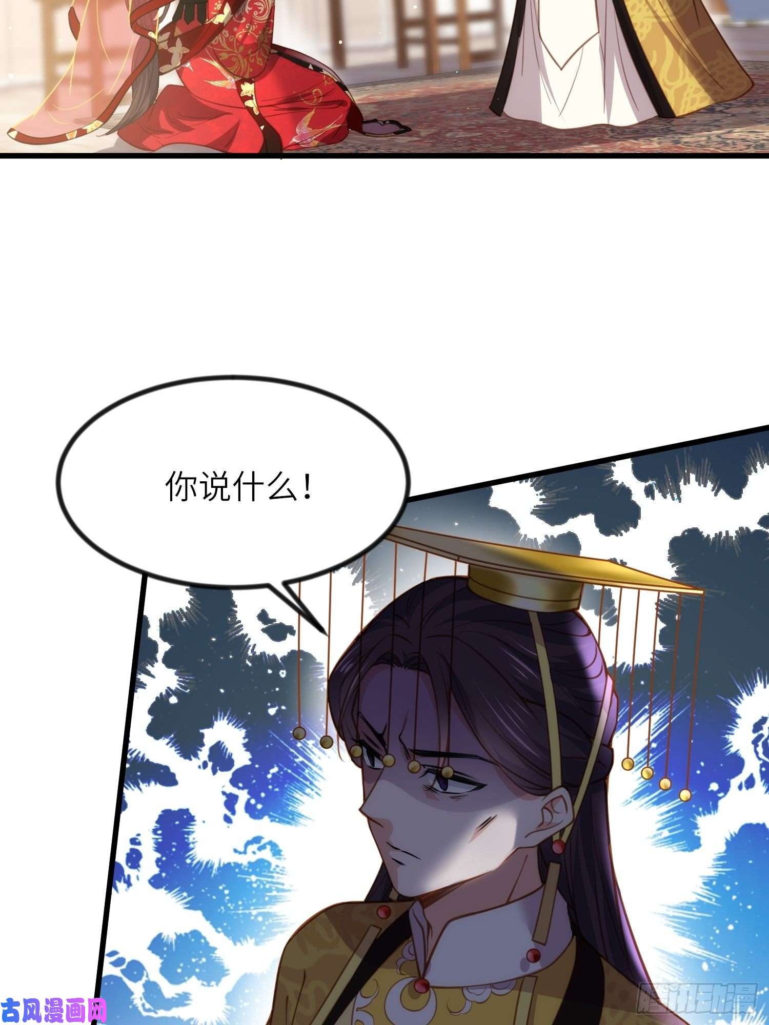 宦妃天下第199话 茉儿二婚