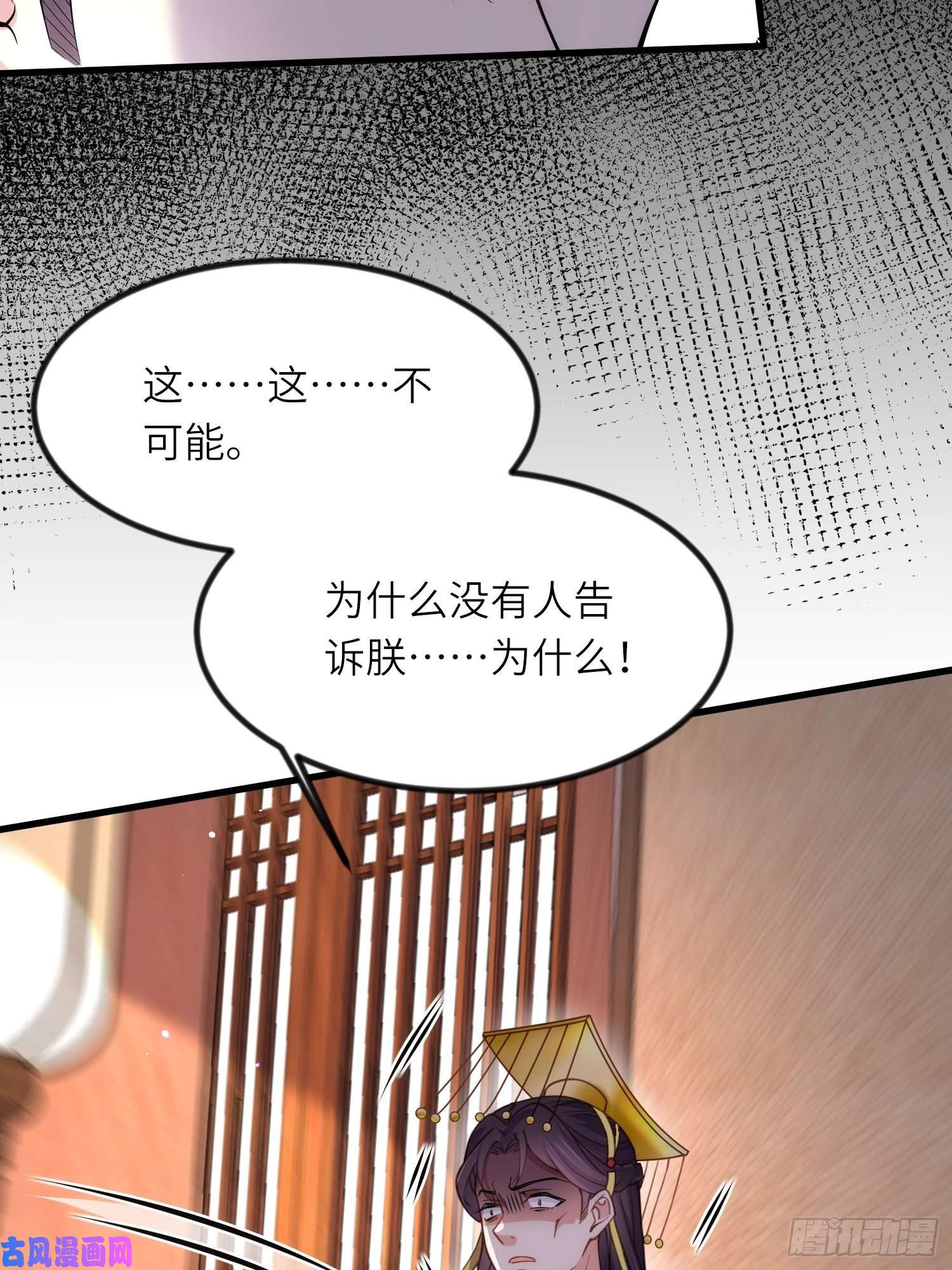 宦妃天下第199话 茉儿二婚