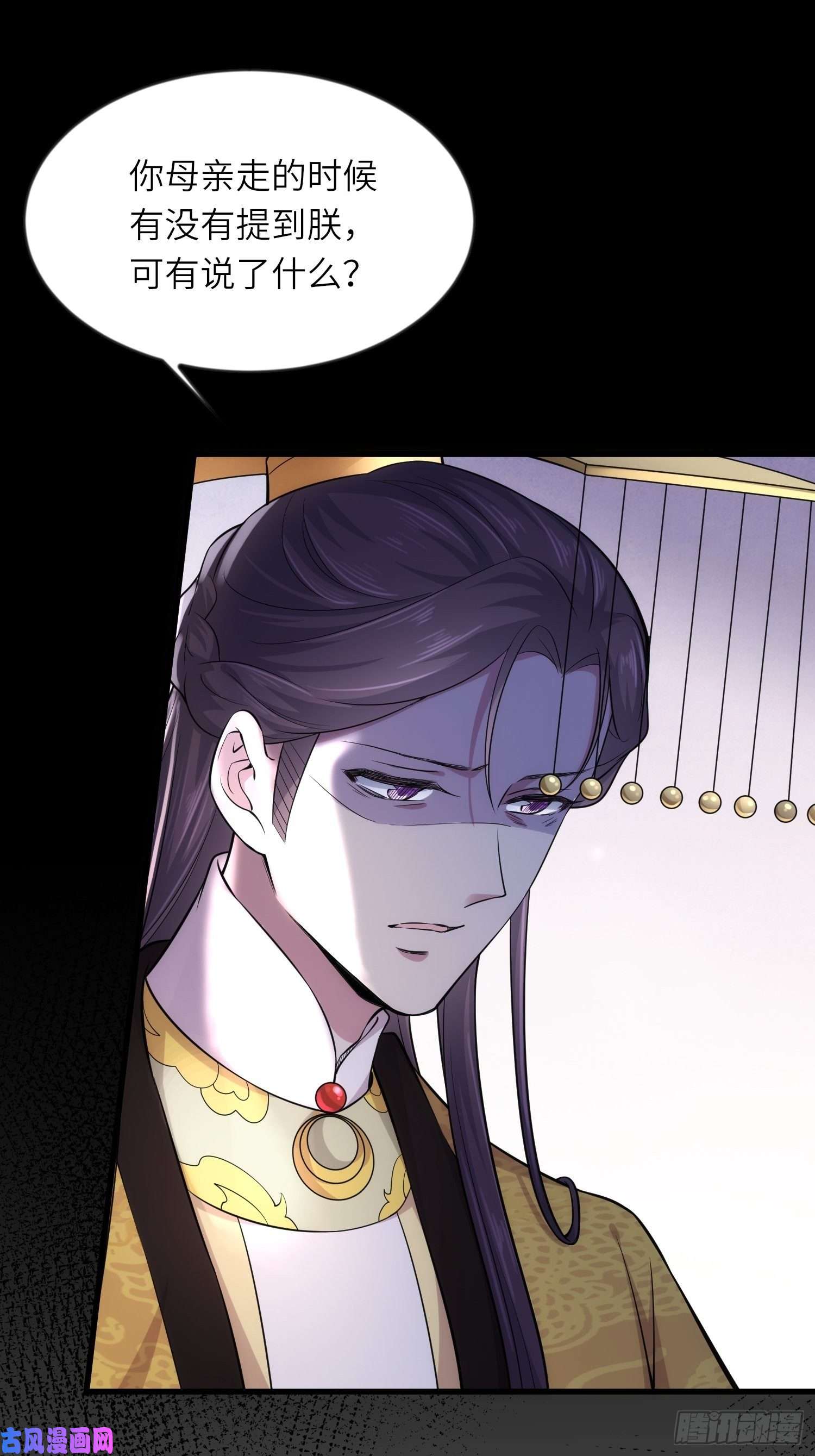 宦妃天下第199话 茉儿二婚