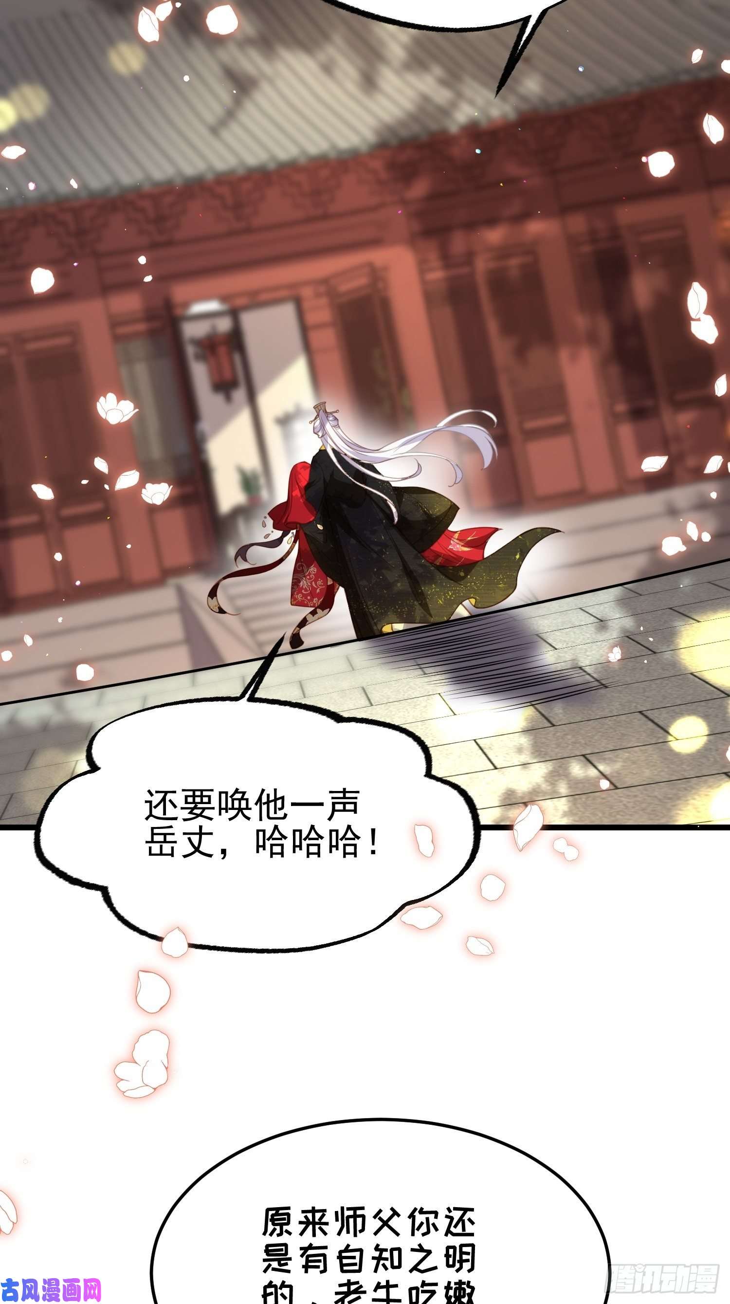 宦妃天下第200话 夫妻对拜