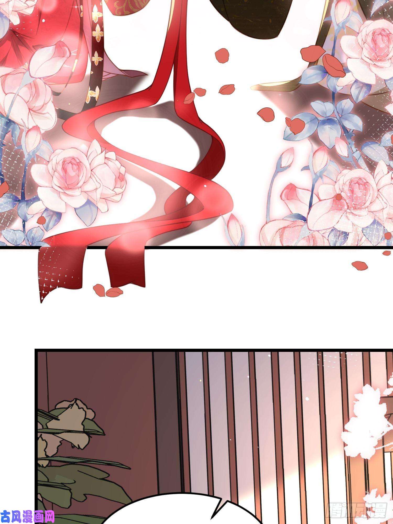 宦妃天下第200话 夫妻对拜