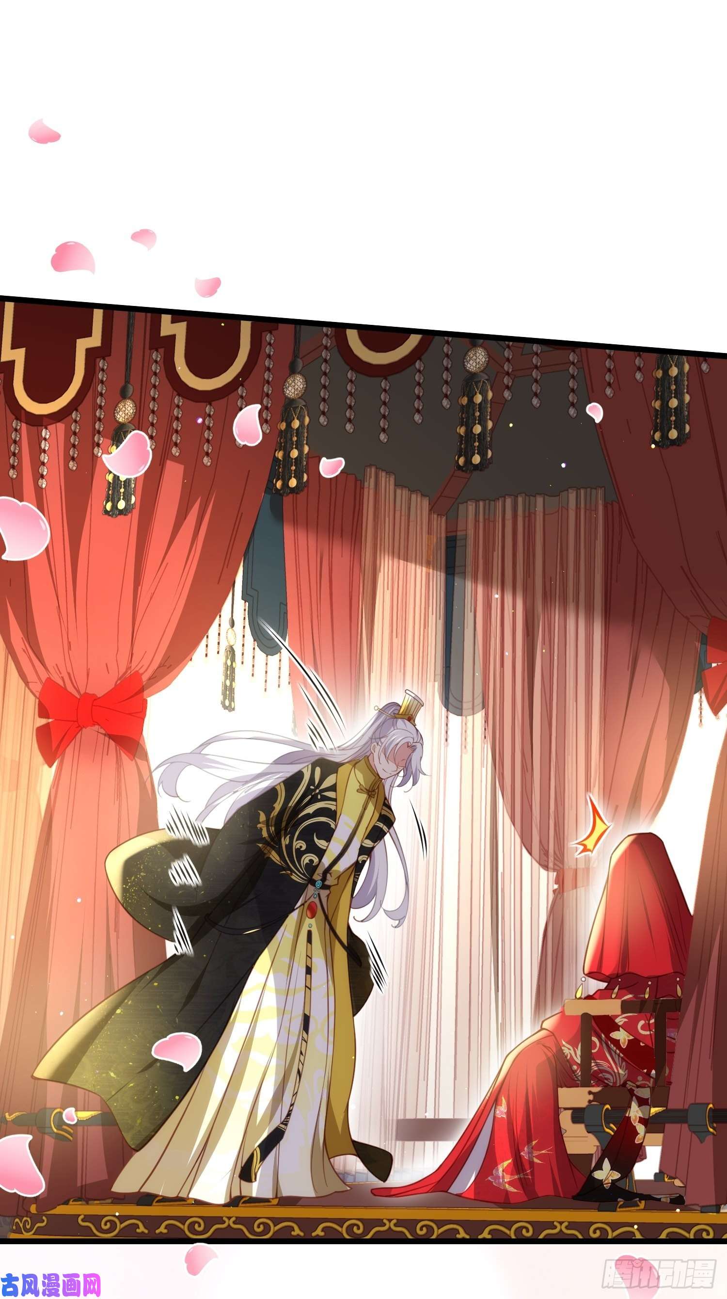 宦妃天下第200话 夫妻对拜