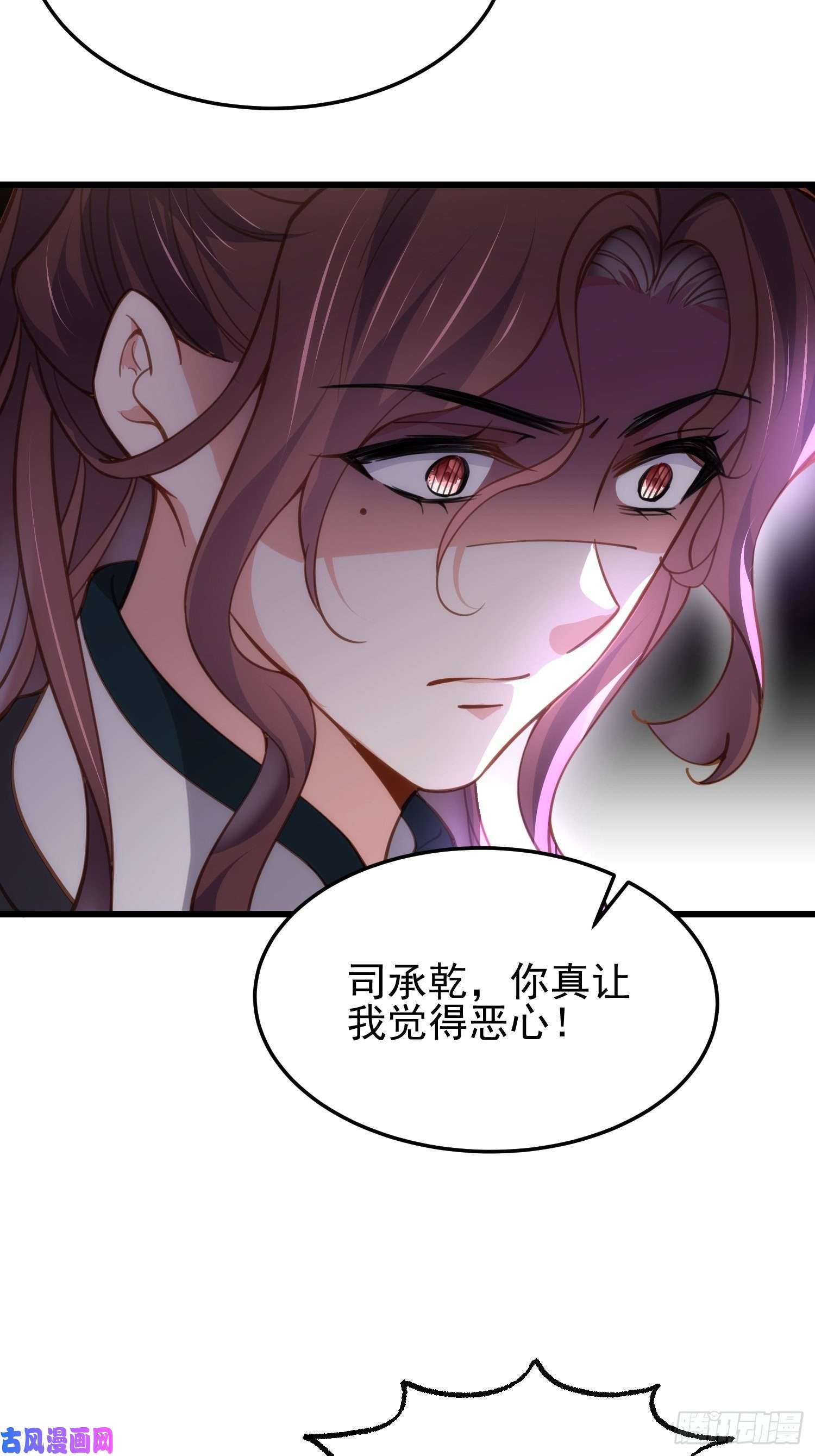 宦妃天下第203话 全往本座的洞房钻