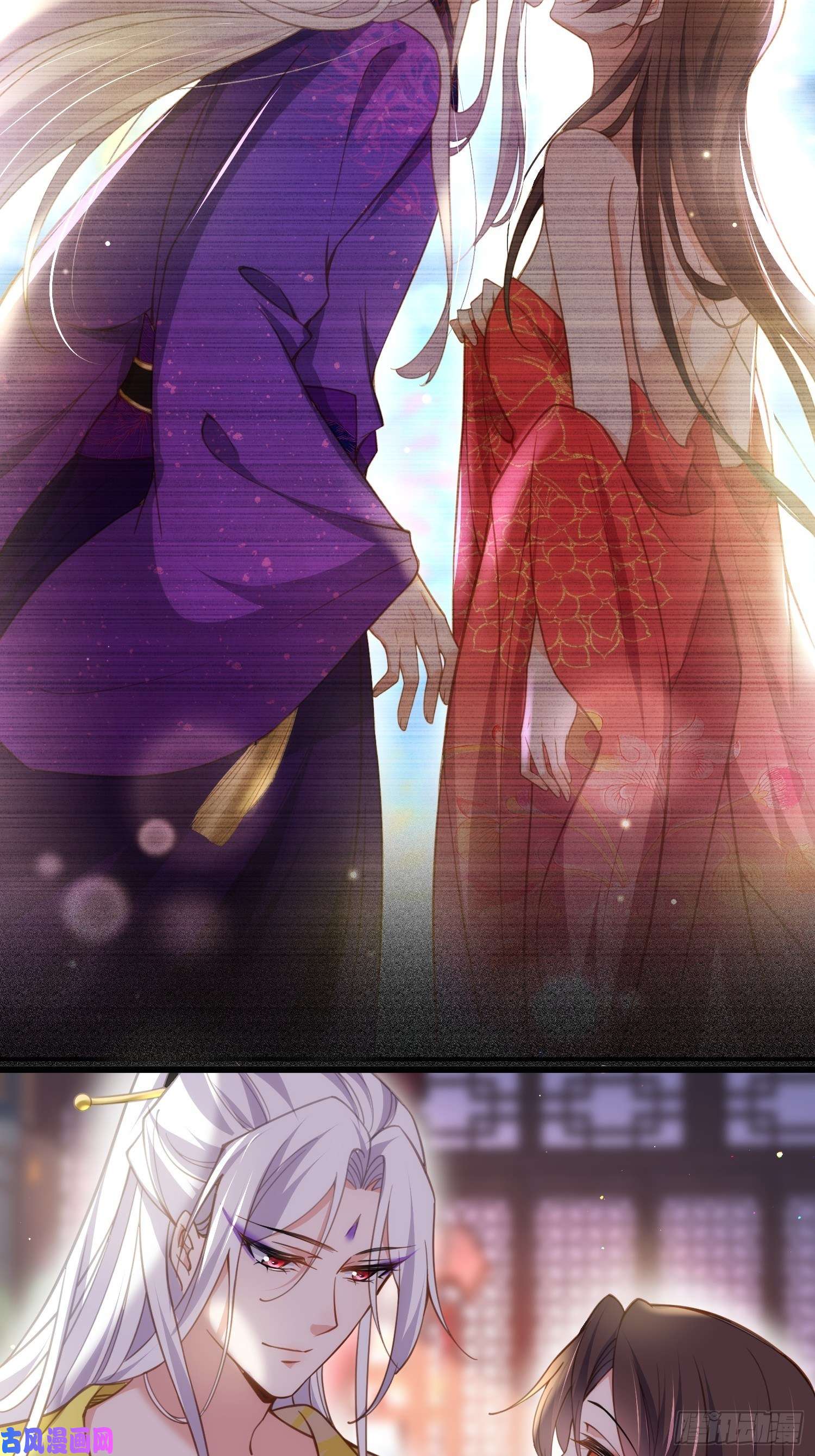 宦妃天下第204话 洞房炸了