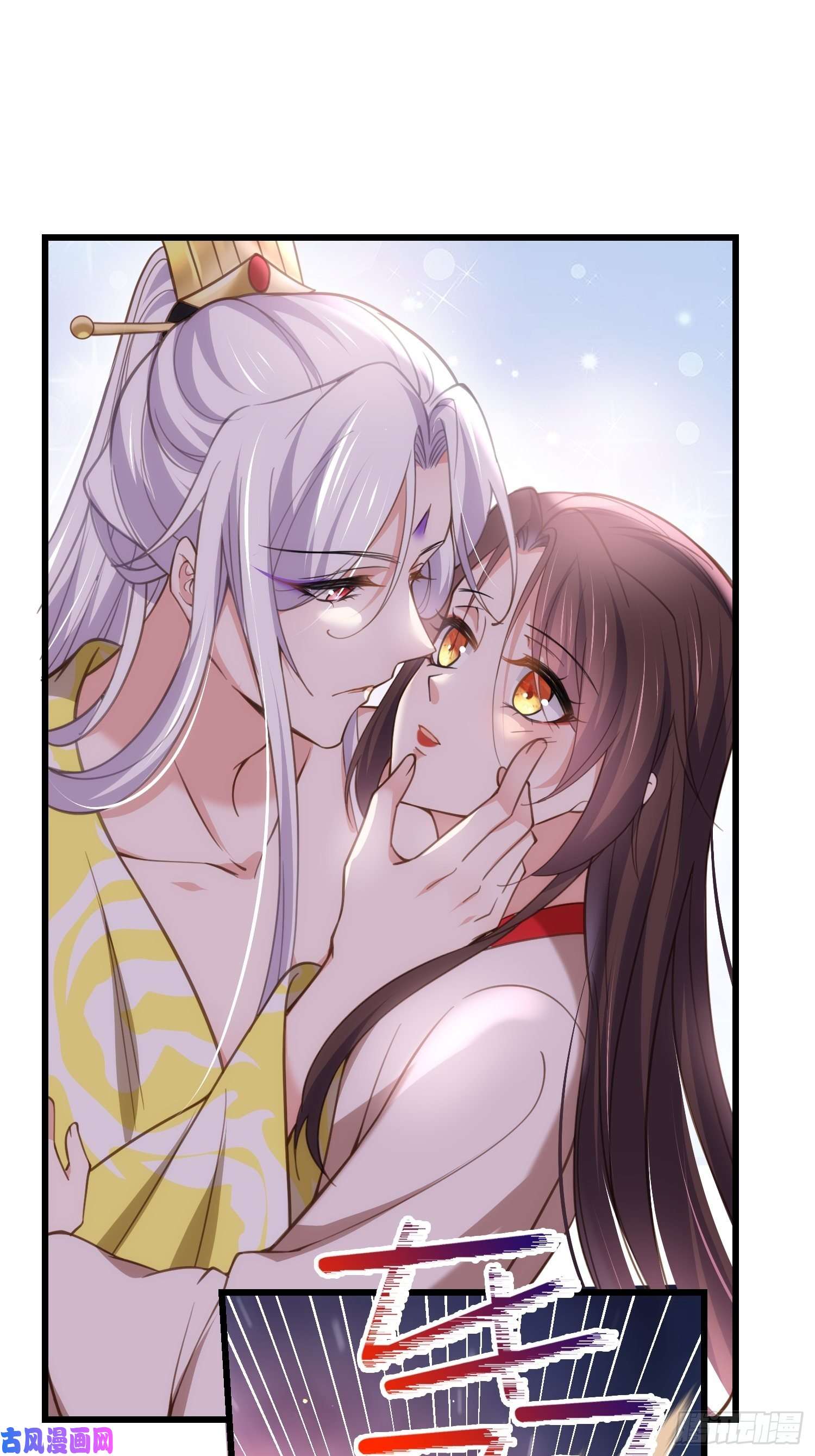 宦妃天下第204话 洞房炸了