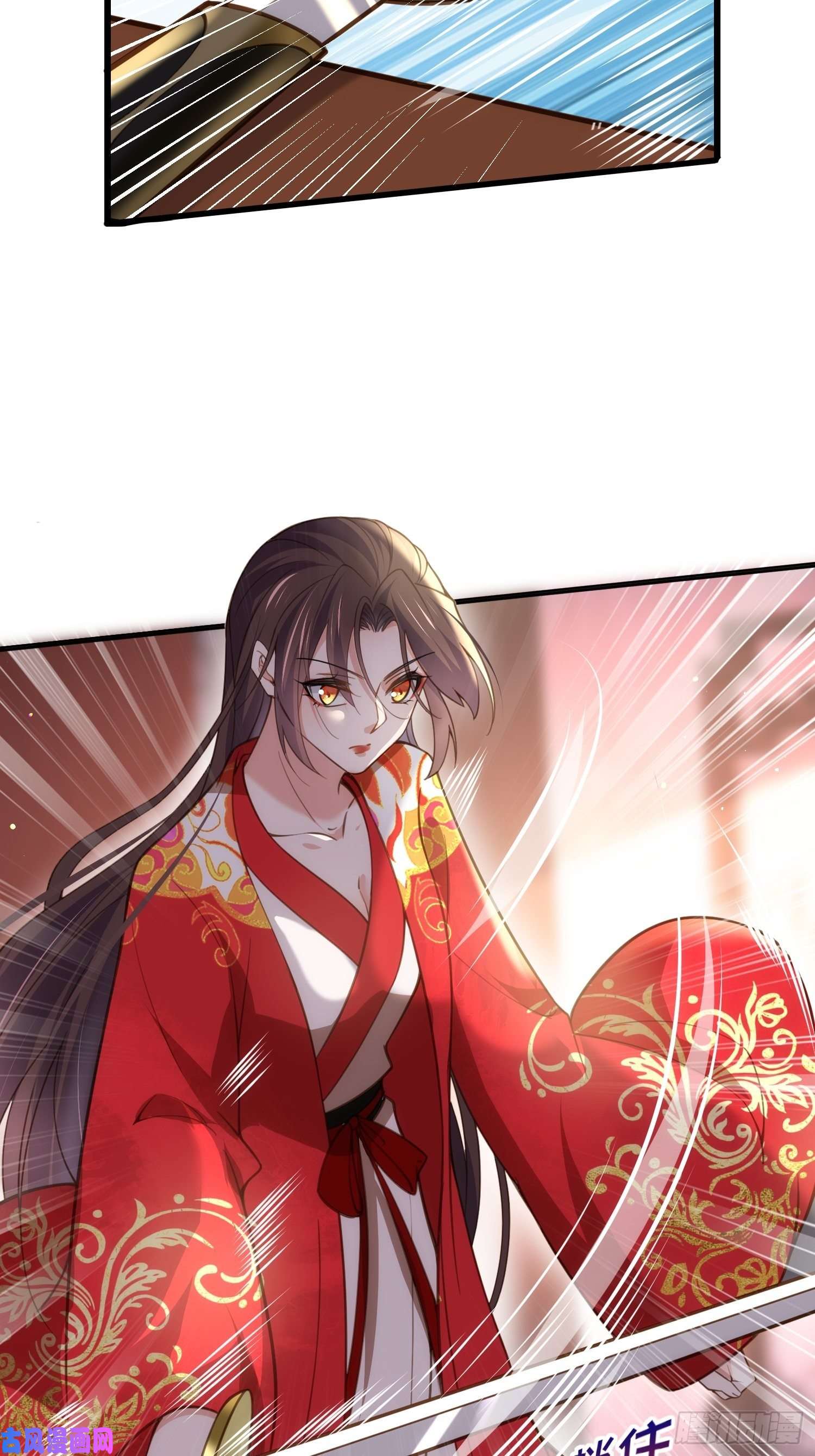 宦妃天下第204话 洞房炸了