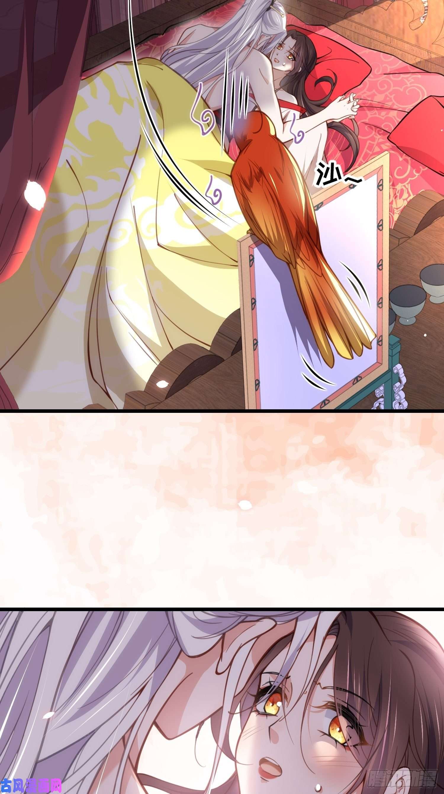 宦妃天下第204话 洞房炸了