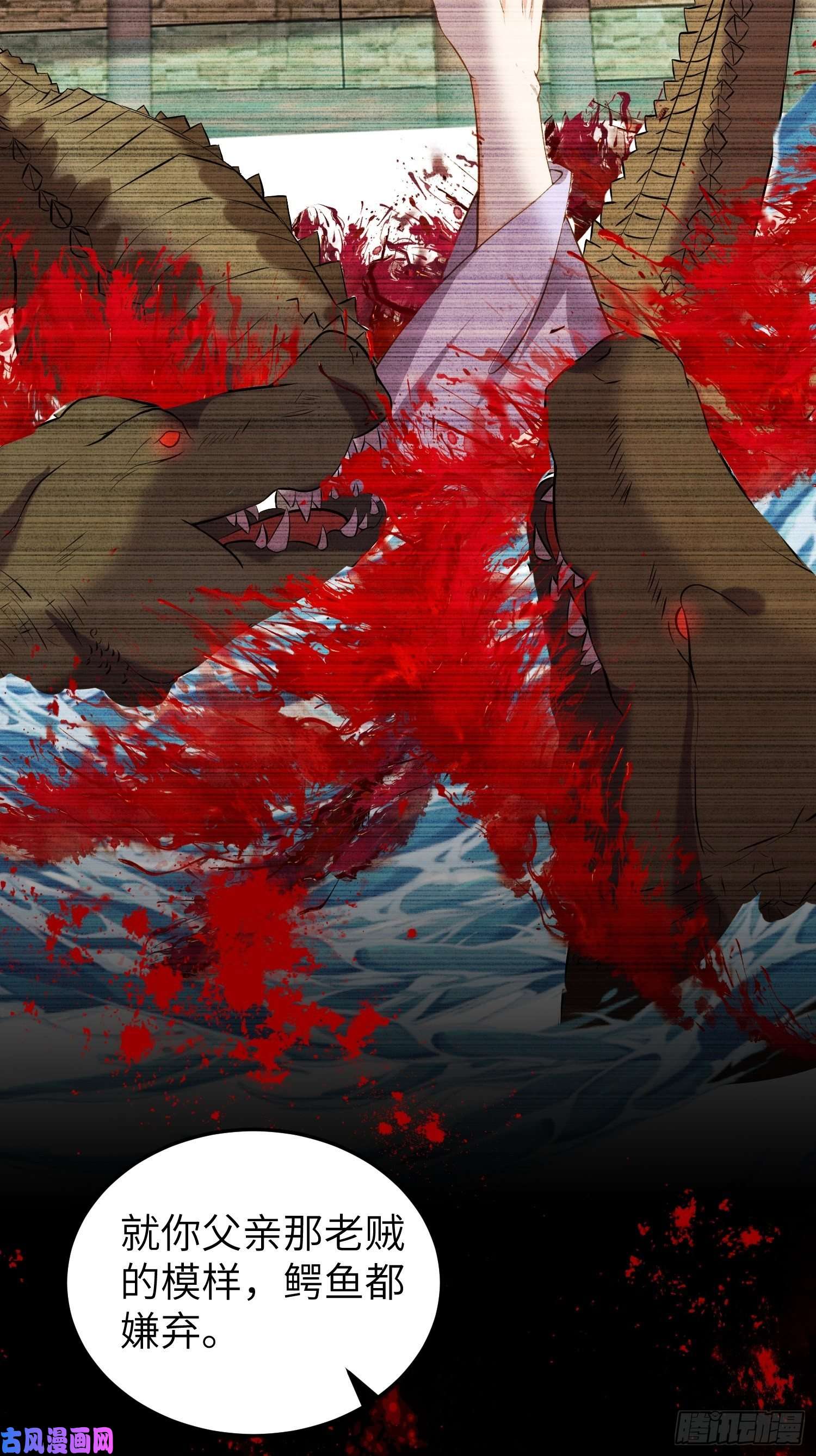 宦妃天下第205话 司流风炸洞房