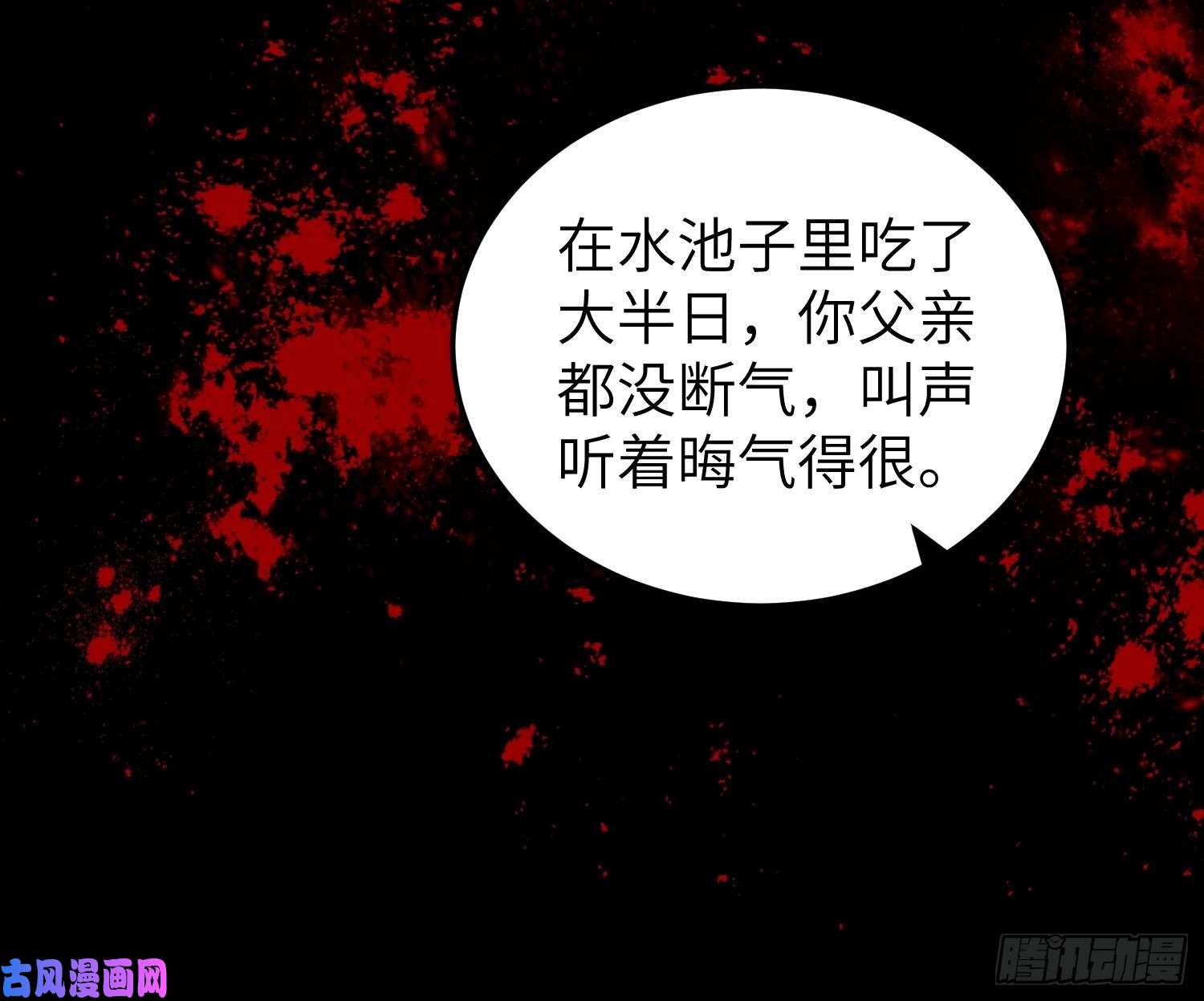 宦妃天下第205话 司流风炸洞房