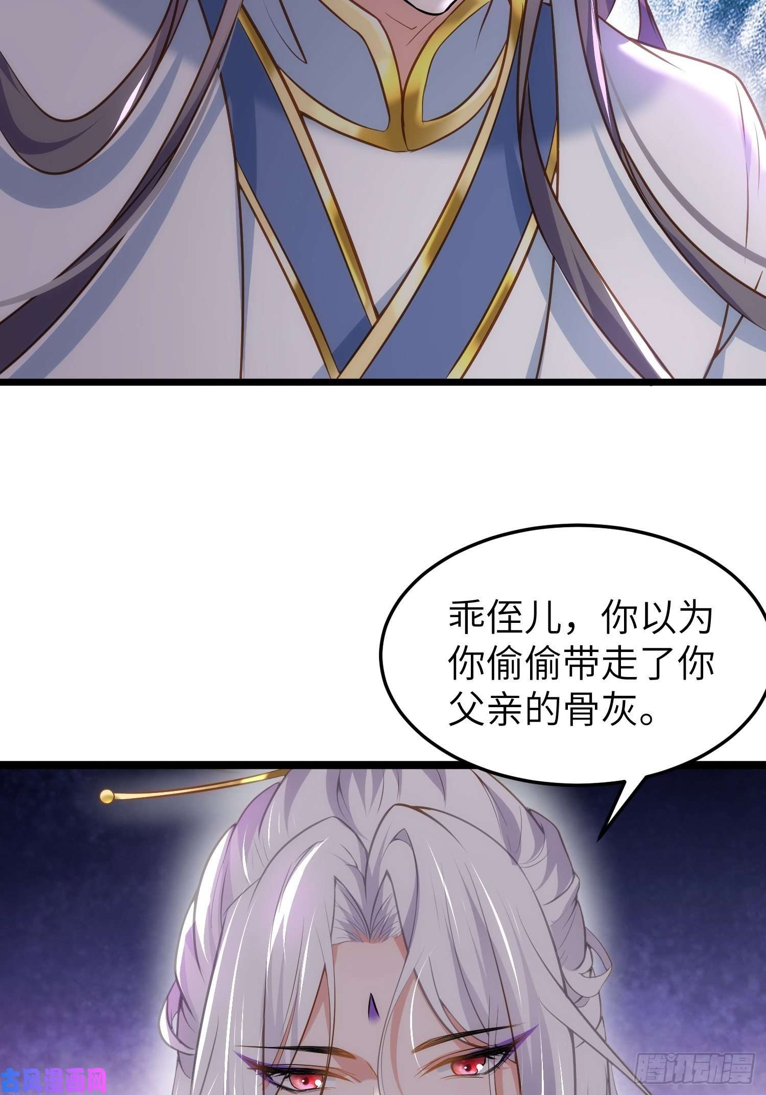 宦妃天下第205话 司流风炸洞房