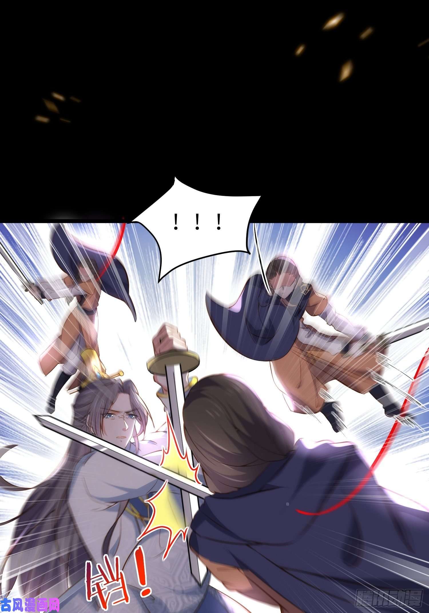 宦妃天下第205话 司流风炸洞房