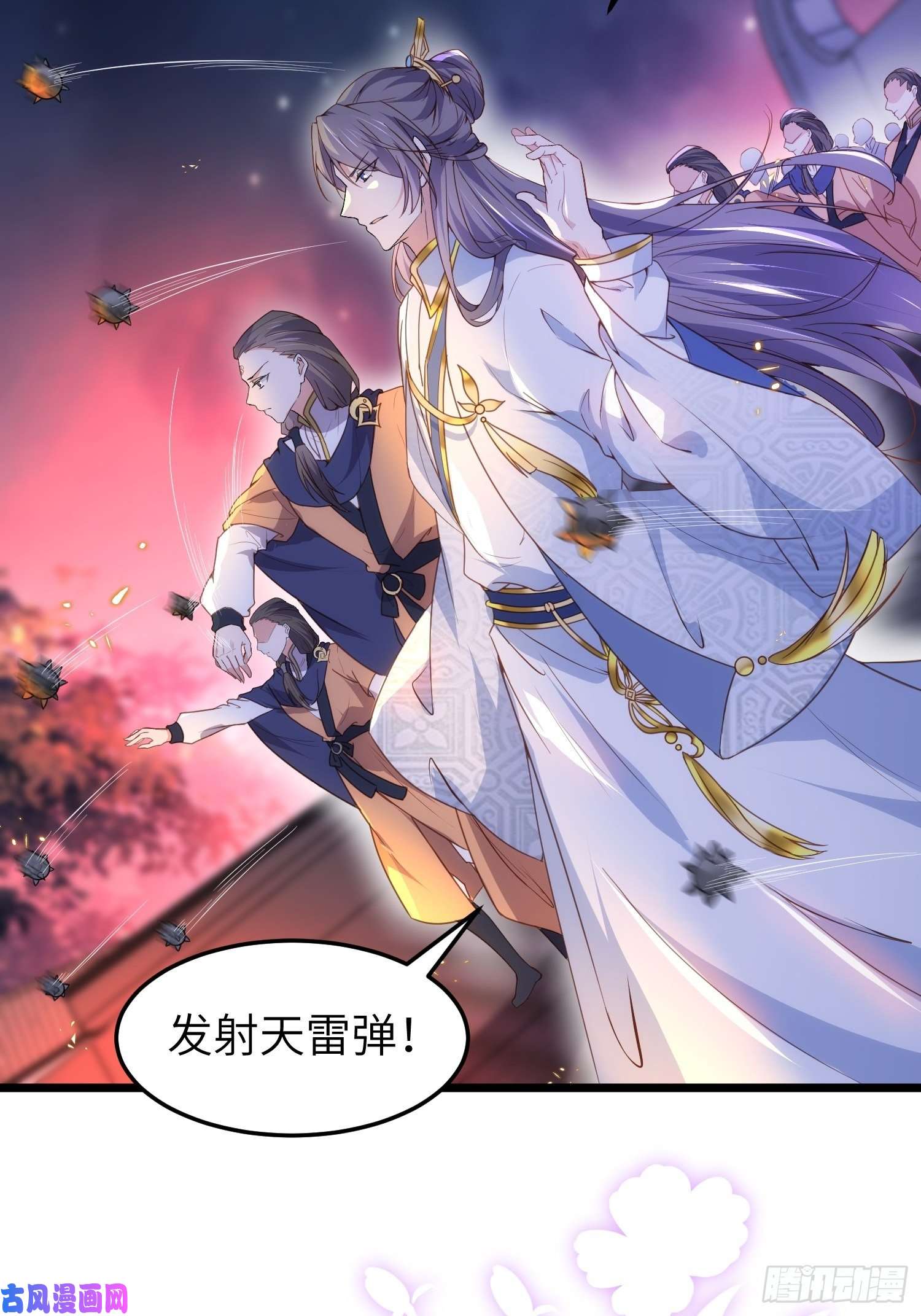 宦妃天下第205话 司流风炸洞房