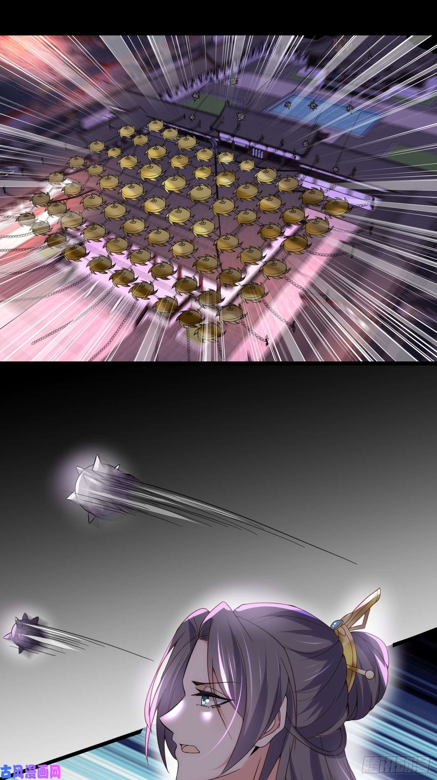 宦妃天下第205话 司流风炸洞房