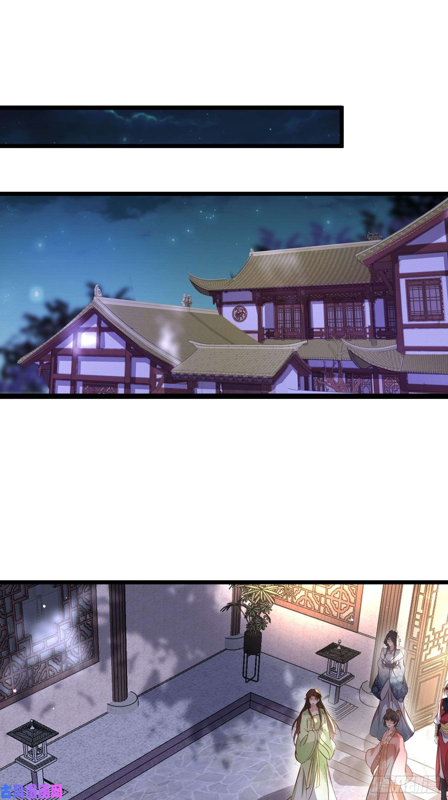 宦妃天下第206话 蛛丝傀儡