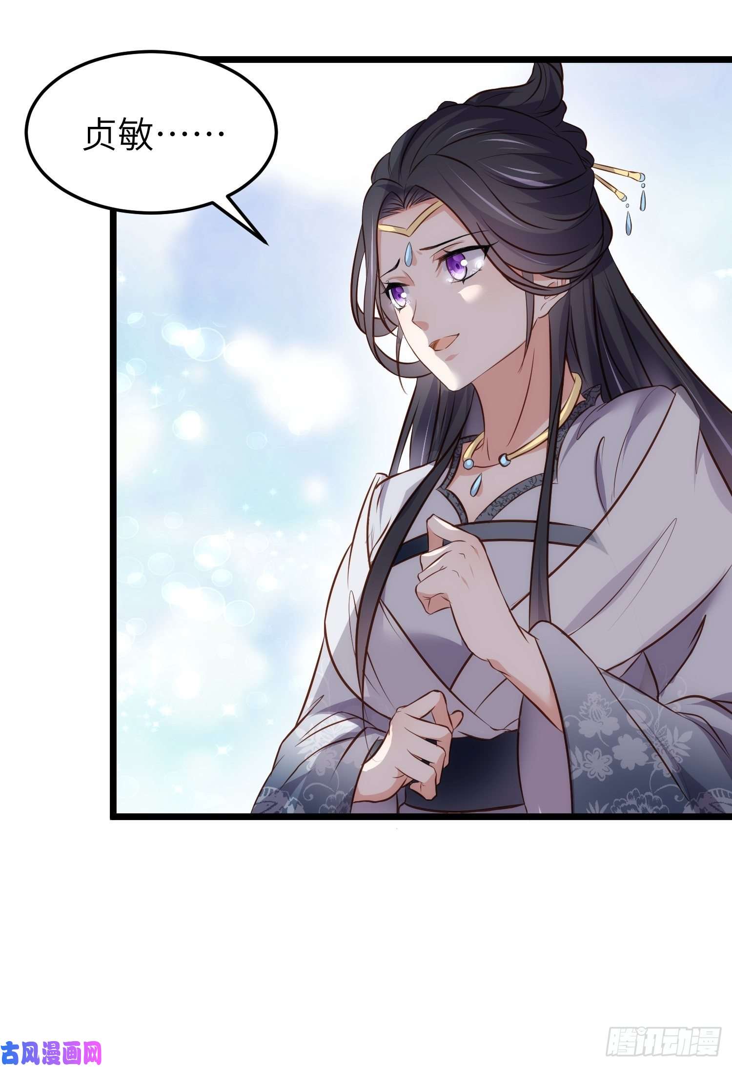 宦妃天下第206话 蛛丝傀儡