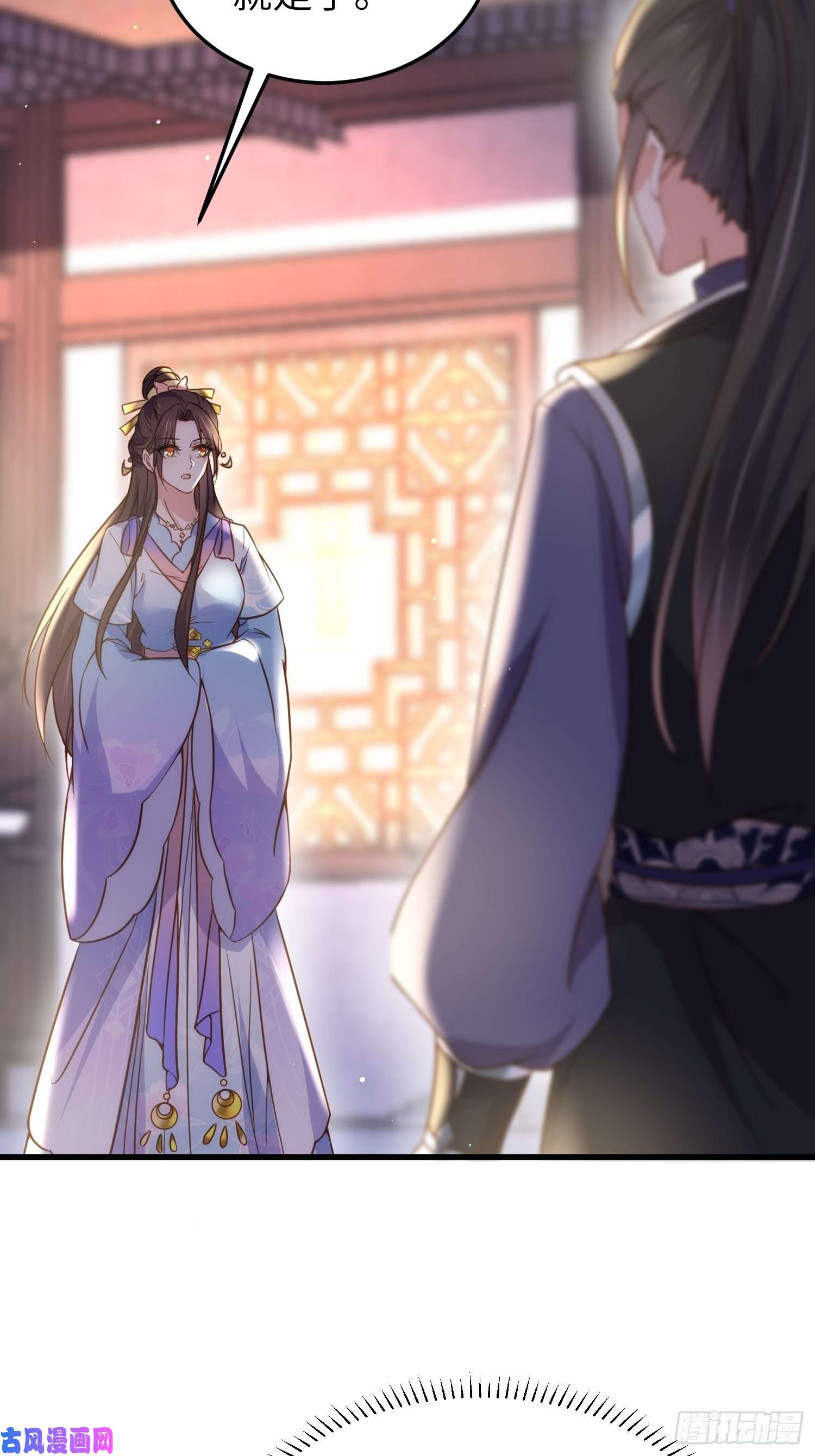 宦妃天下第207话 为夫会很温柔的